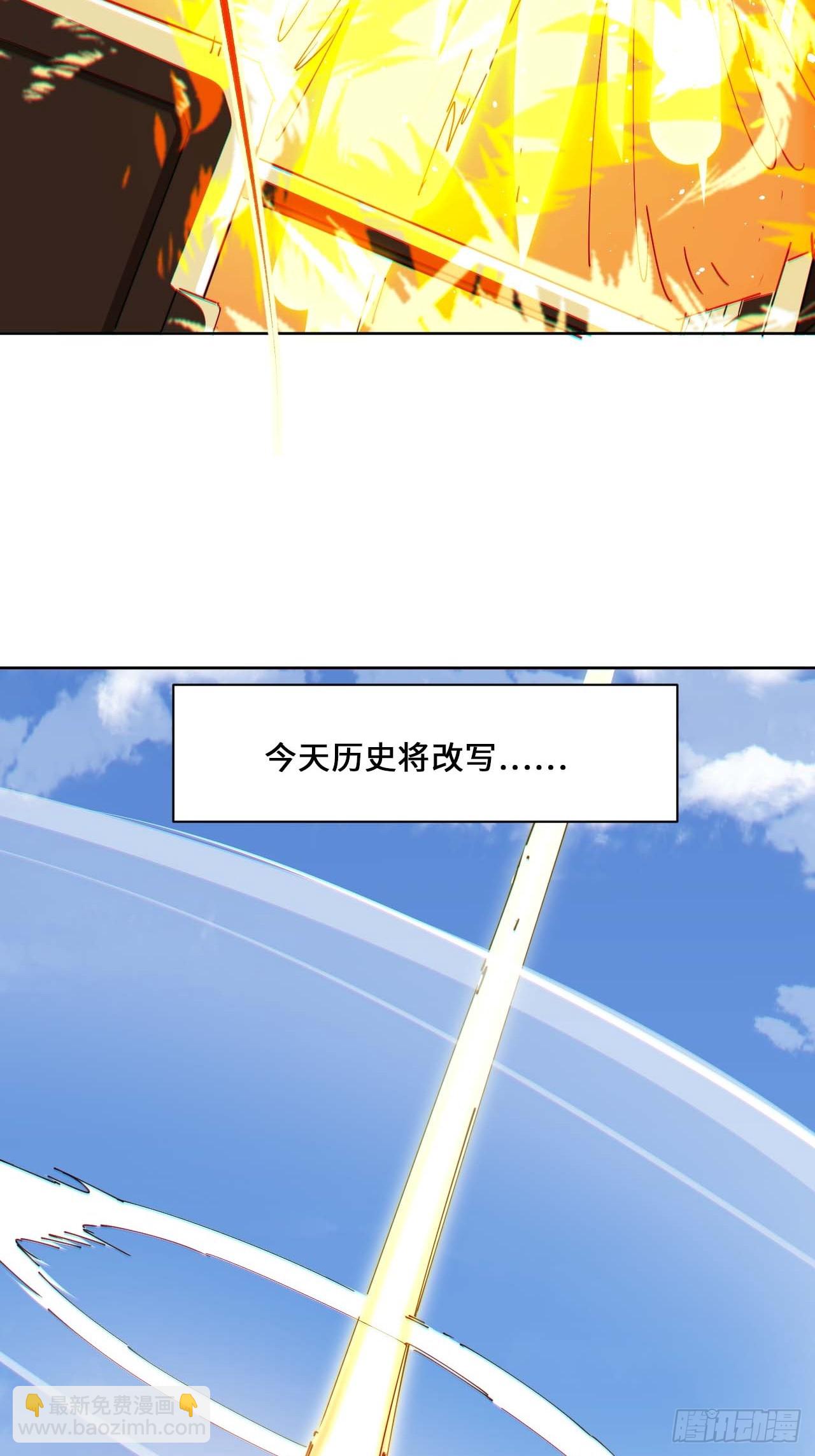 星星之火，可以燎原(1/2)-第2话