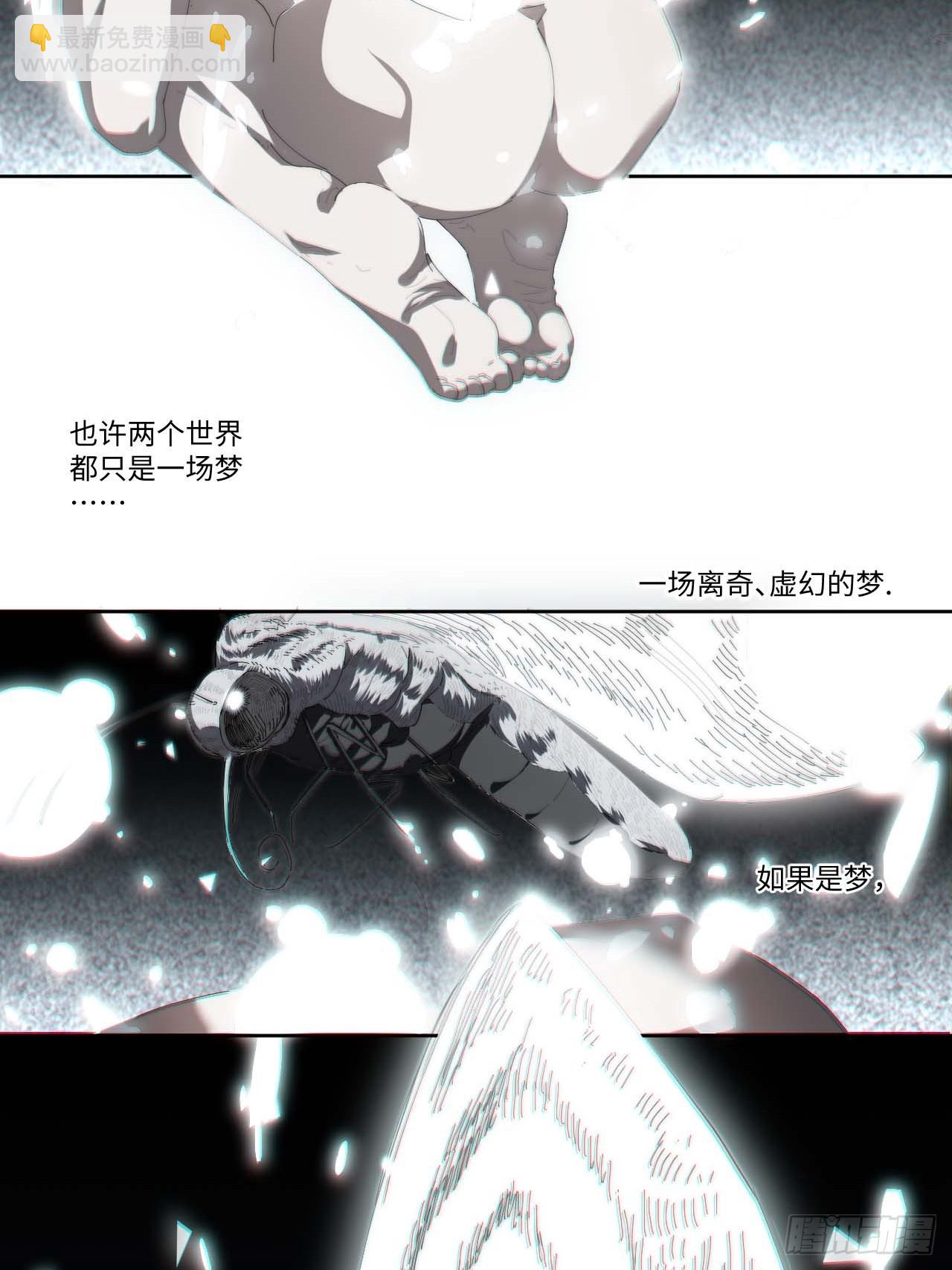 11好好听&ldquo;我&rdquo;的歌-第12话