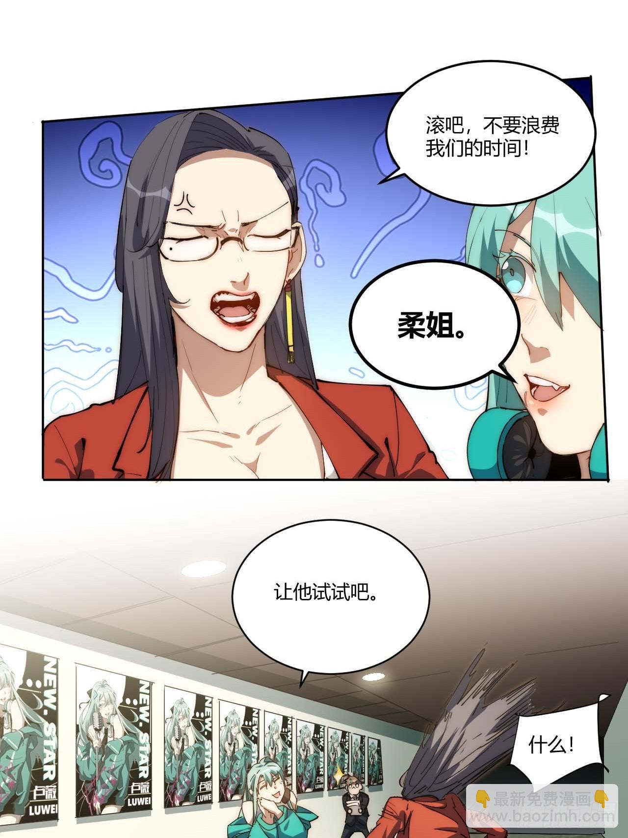 13.人生第一桶金-第14话