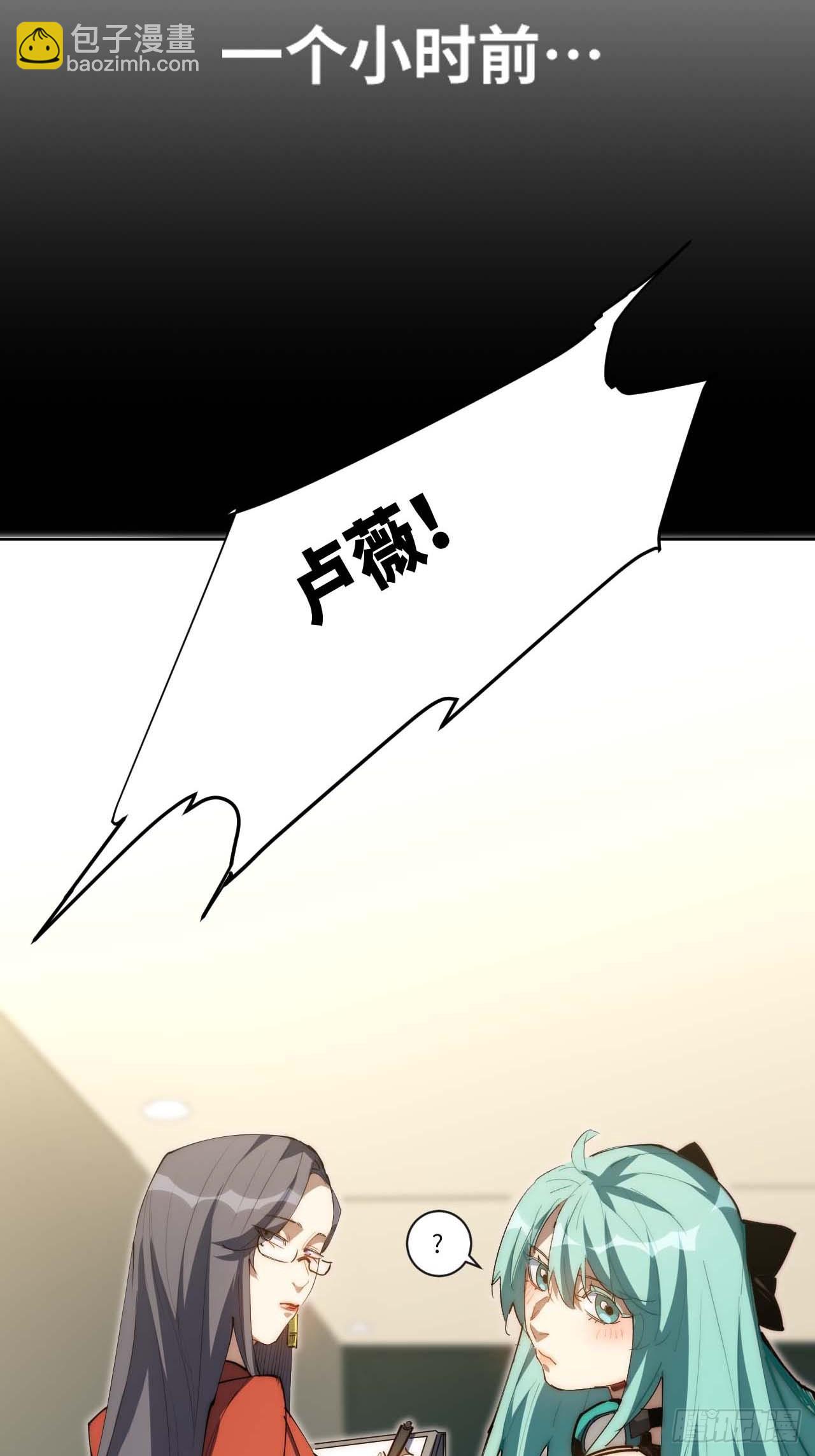 13.人生第一桶金-第14话
