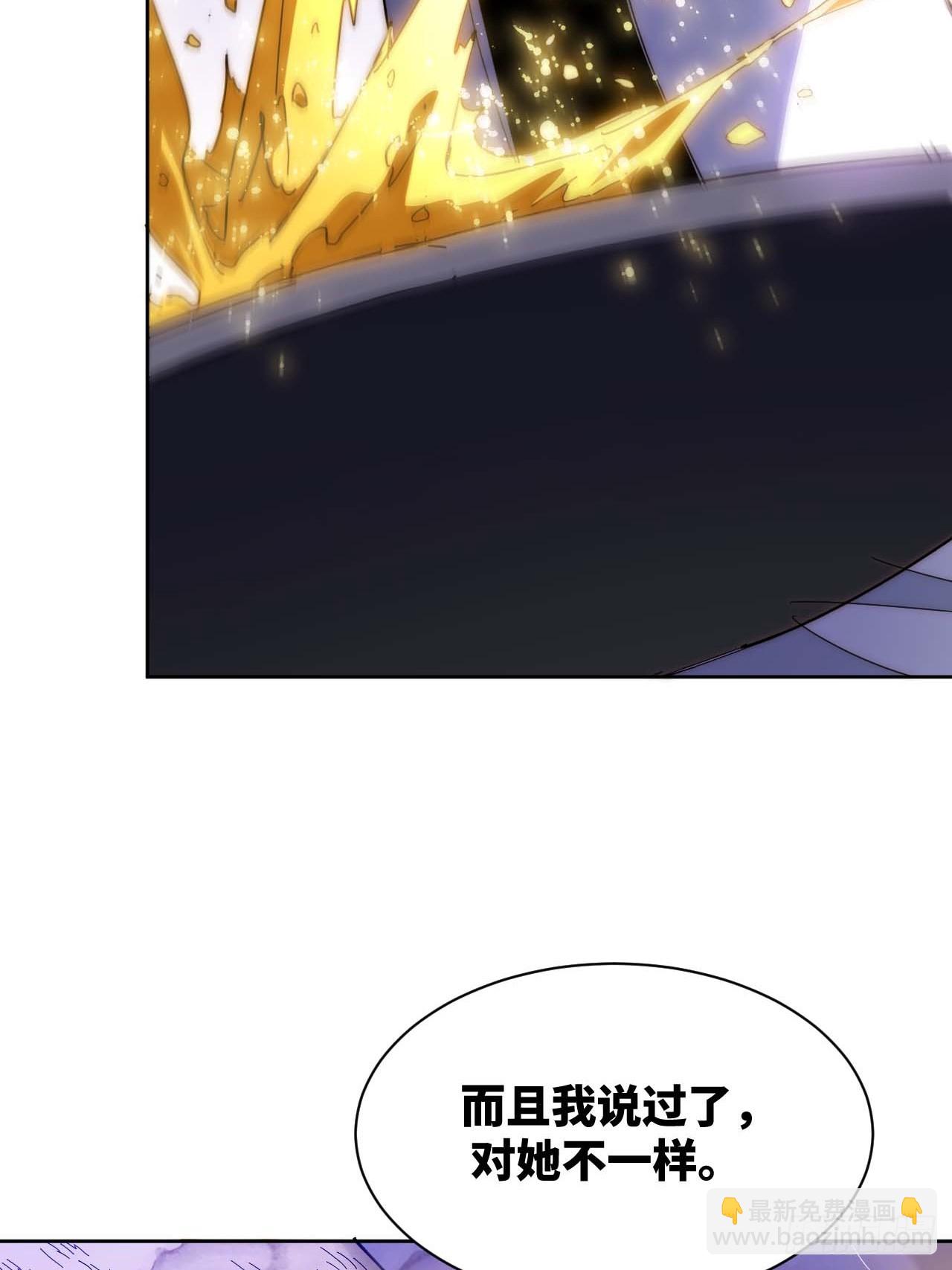 15.陈峰，我想&hellip;&hellip;-第16话
