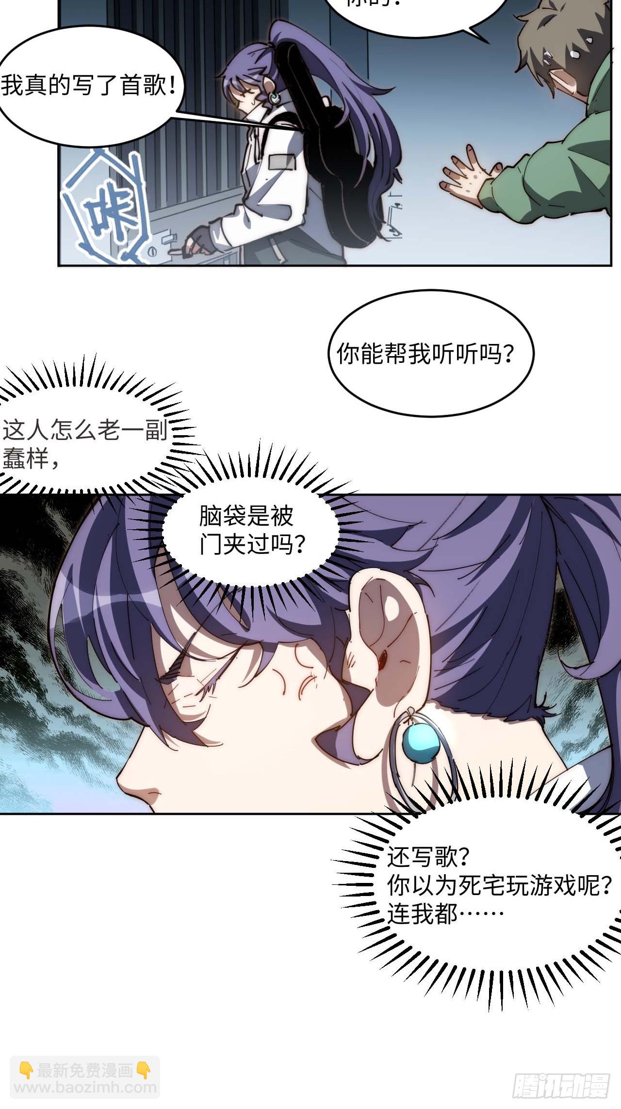 17.陈峰！我要唱歌！-第18话