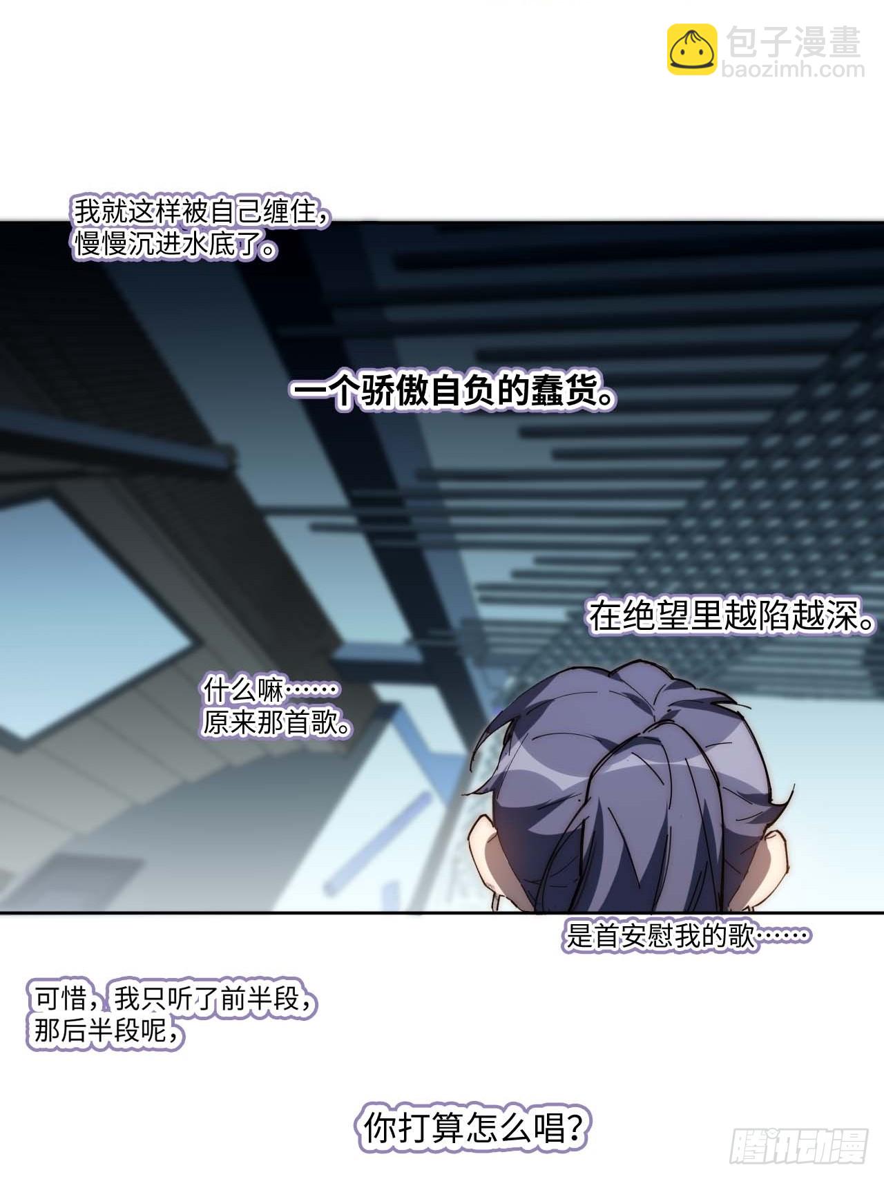 17.陈峰！我要唱歌！-第18话