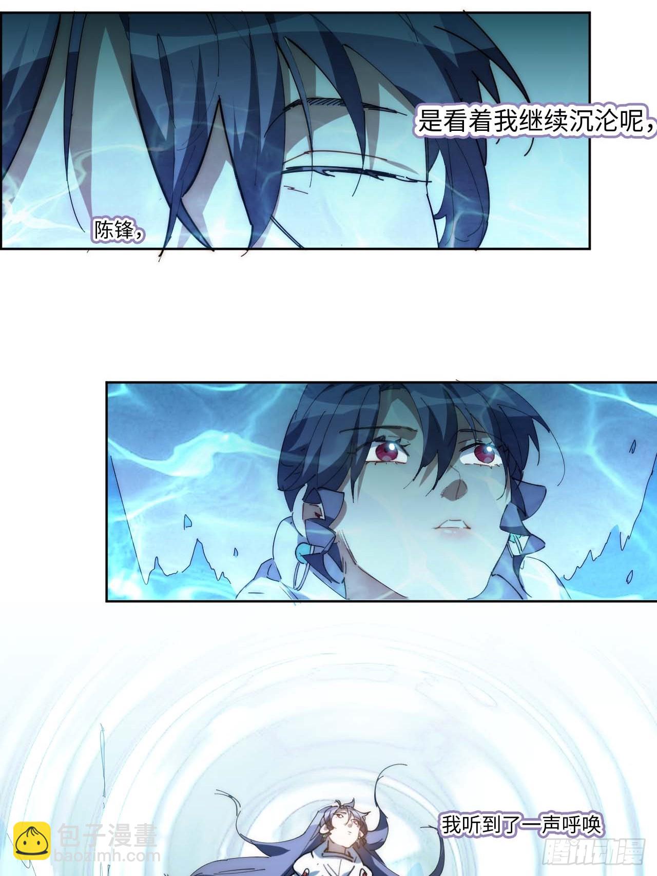 17.陈峰！我要唱歌！-第18话