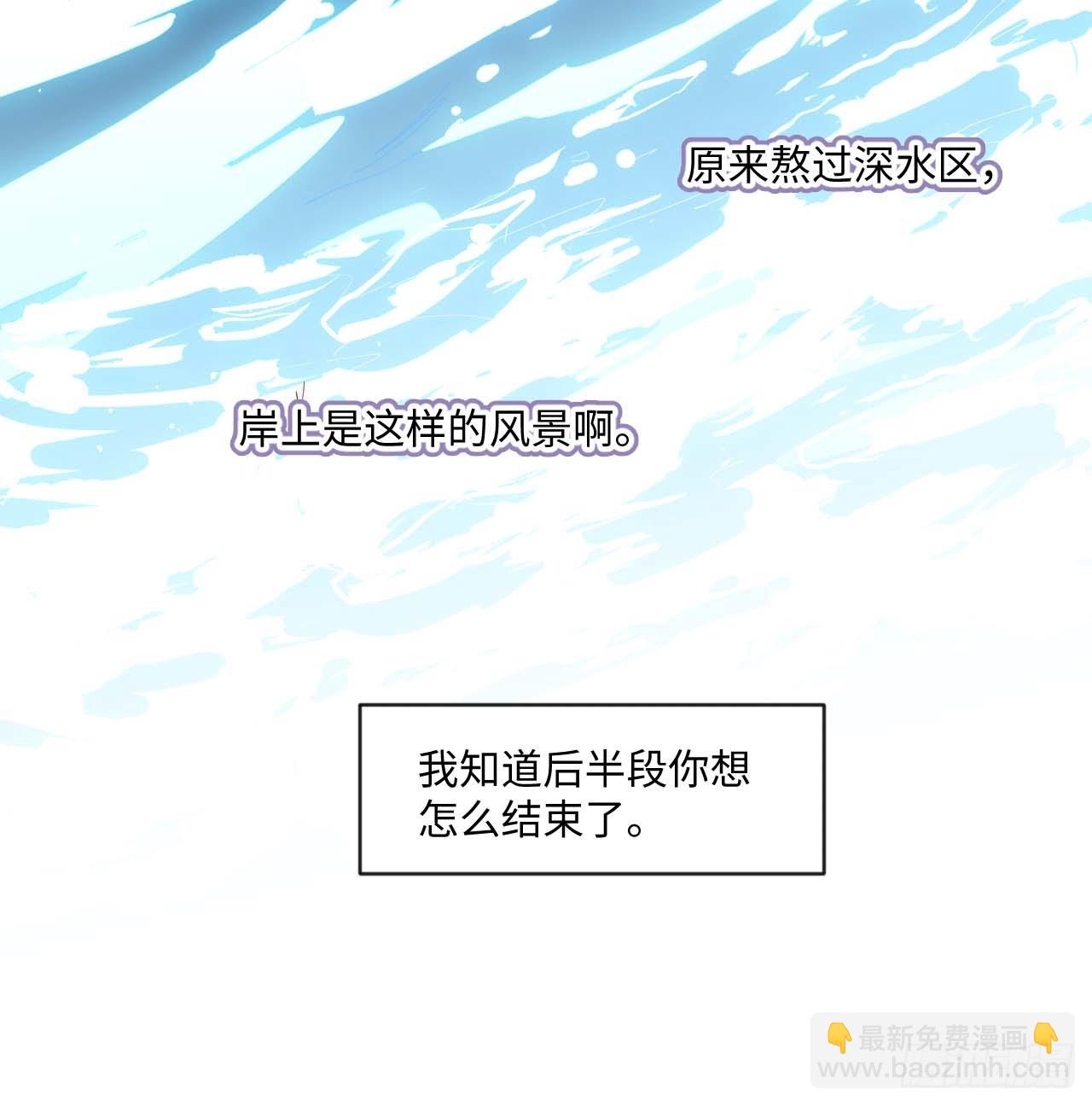 17.陈峰！我要唱歌！-第18话