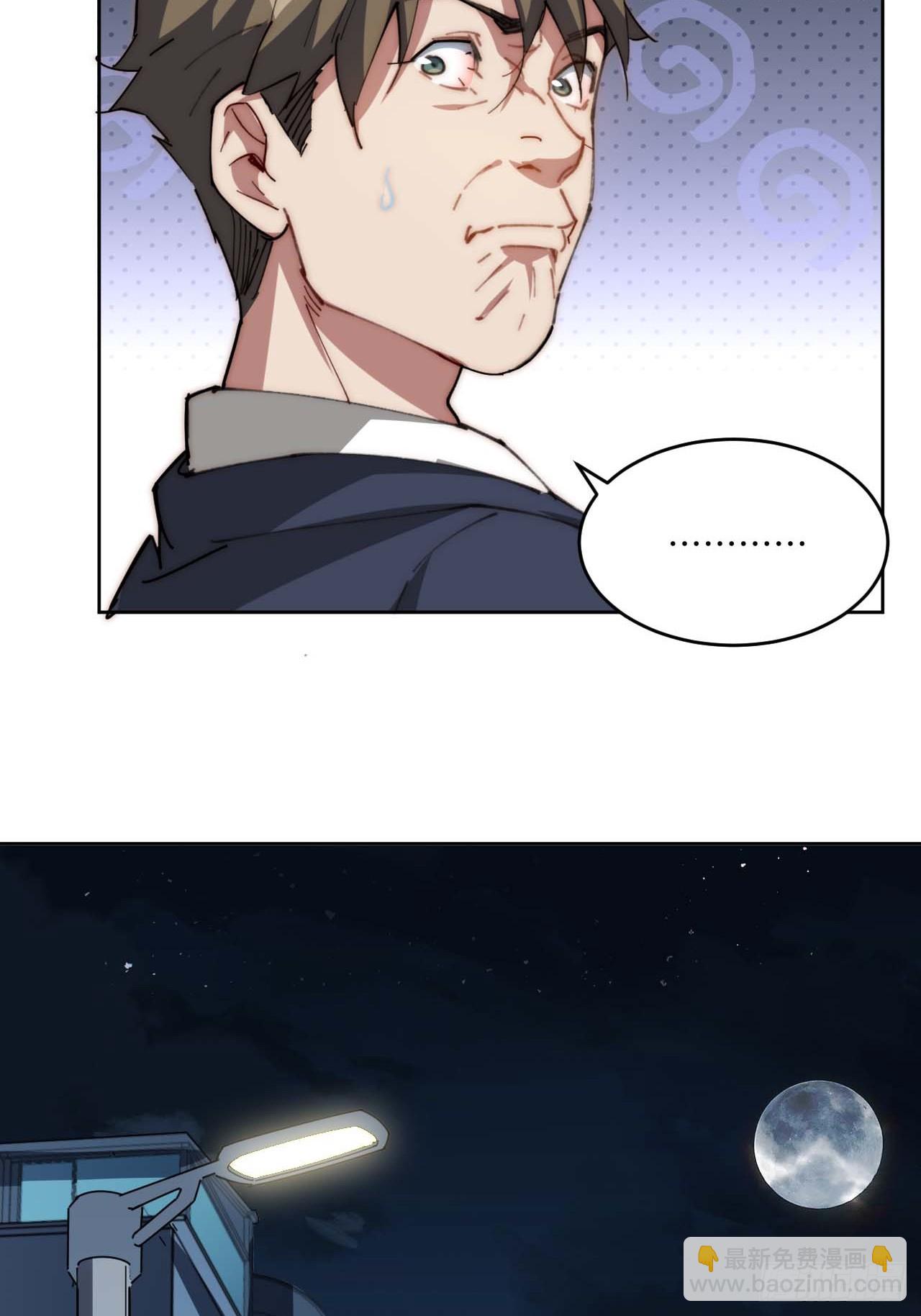 17.陈峰！我要唱歌！-第18话