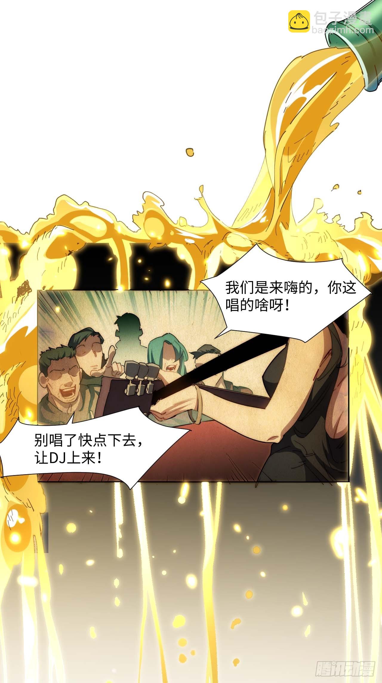 17.陈峰！我要唱歌！-第18话