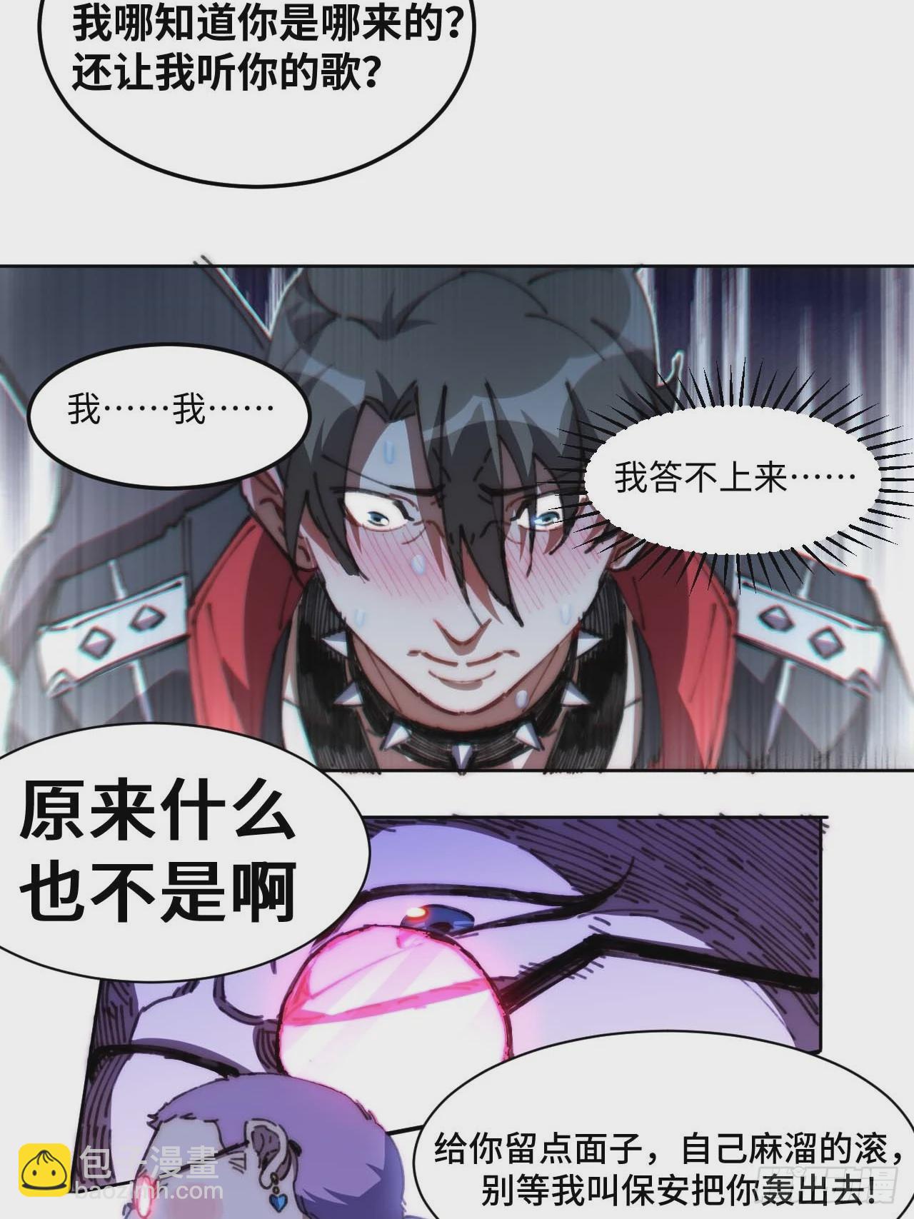 21.这是何家琪？！-第22话