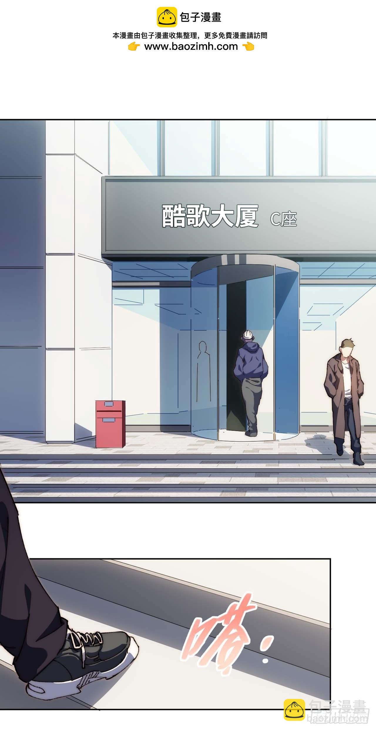 27.拜托了！！！-第28话