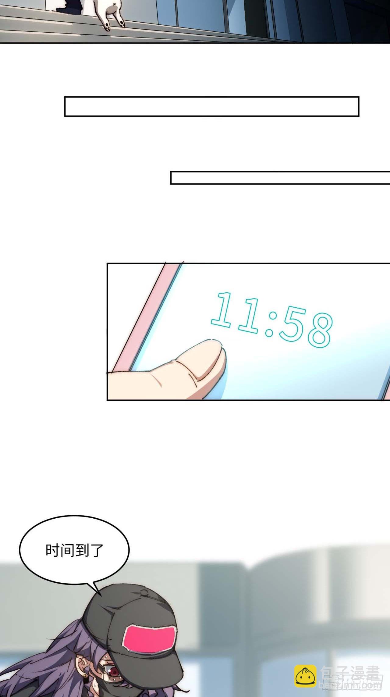27.拜托了！！！-第28话