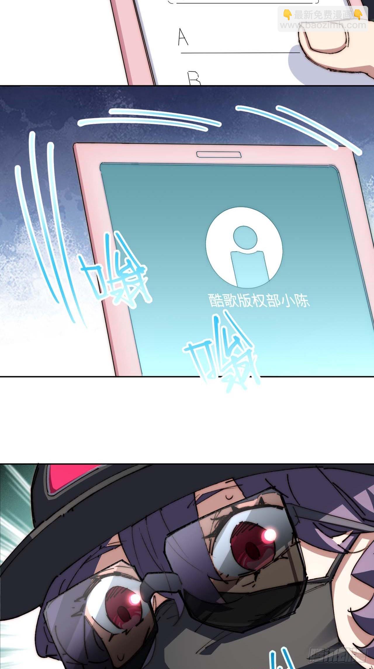 27.拜托了！！！-第28话