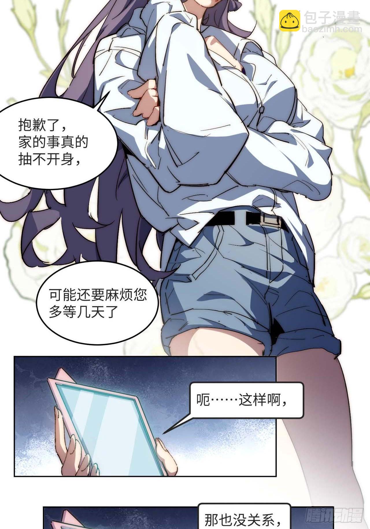 29.我们反击吧！！！(1/2)-第30话