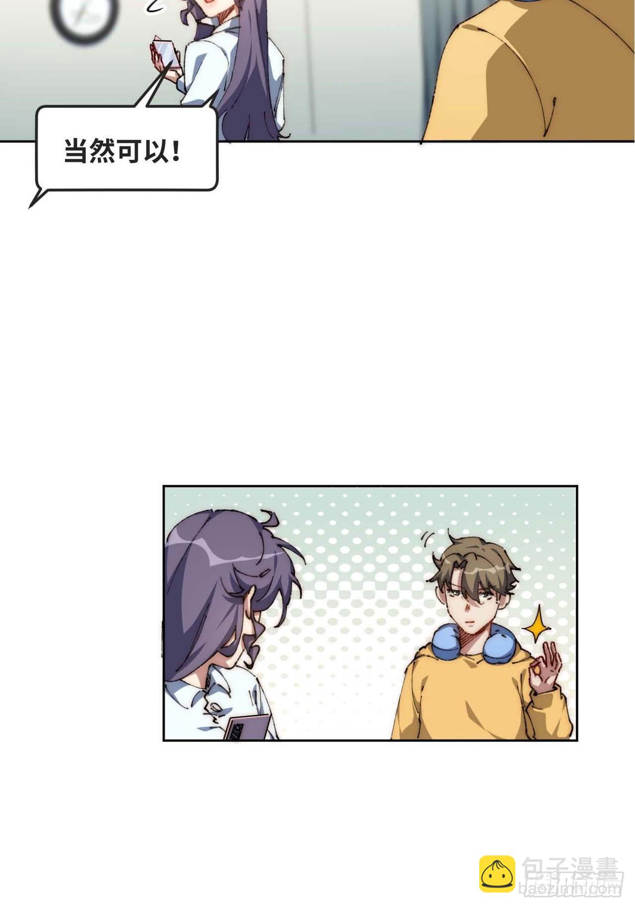 29.我们反击吧！！！(1/2)-第30话