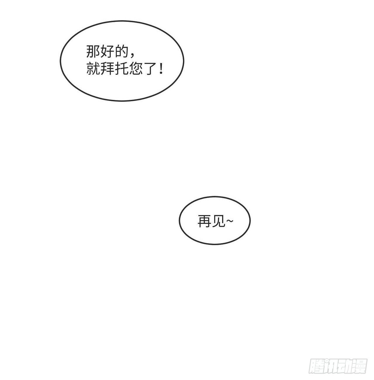 29.我们反击吧！！！(1/2)-第30话