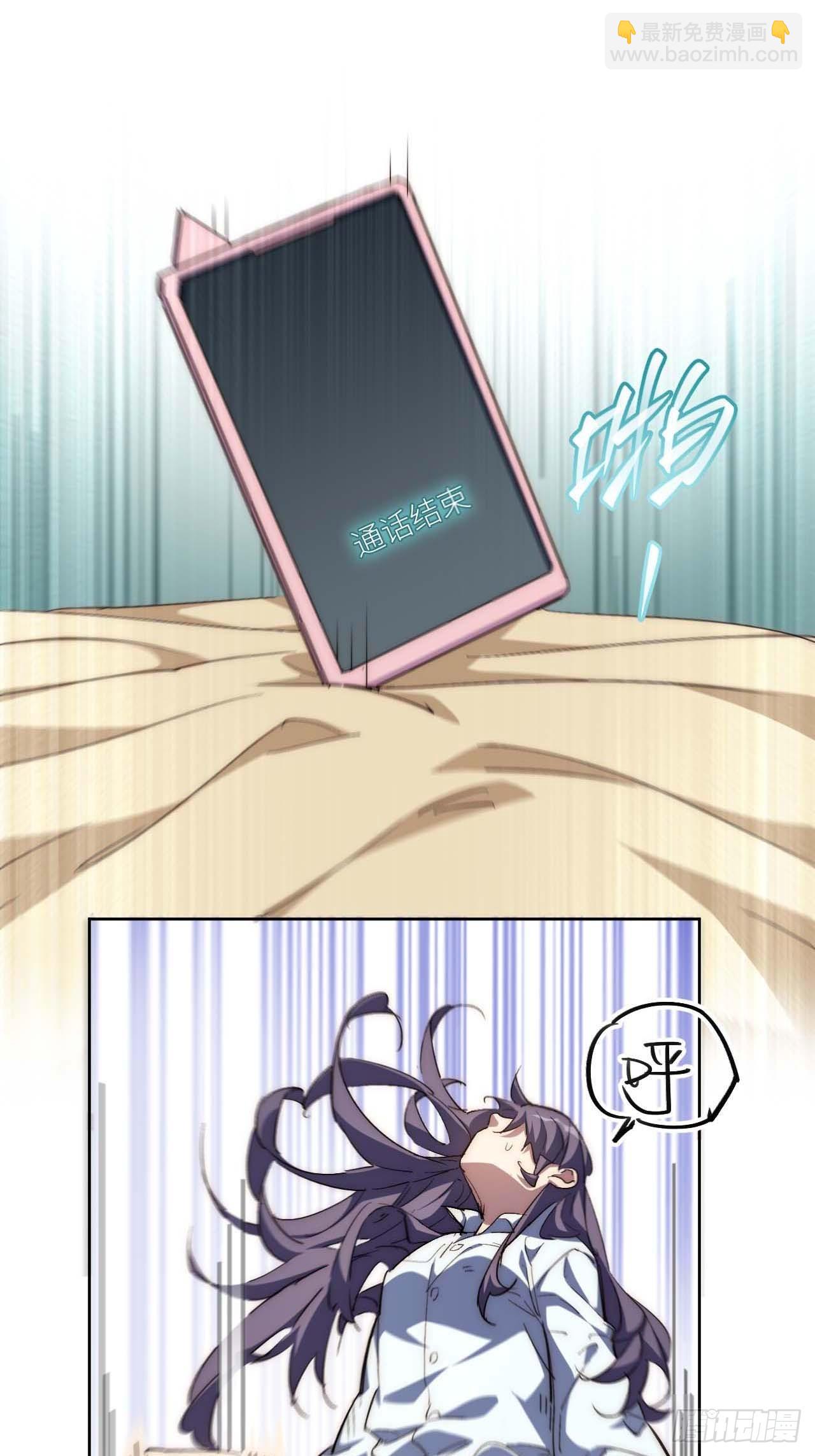 29.我们反击吧！！！(1/2)-第30话
