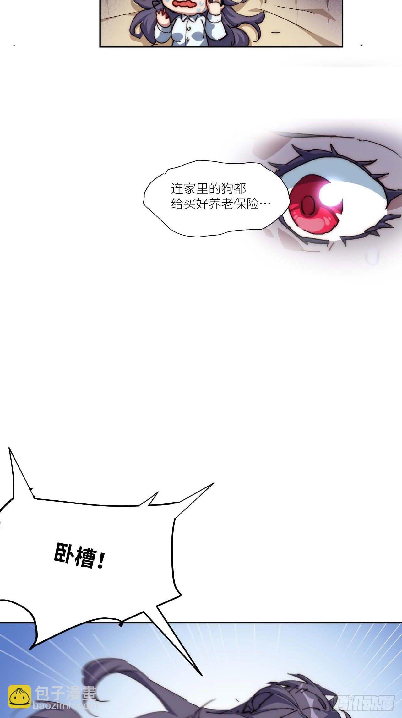 29.我们反击吧！！！(1/2)-第30话