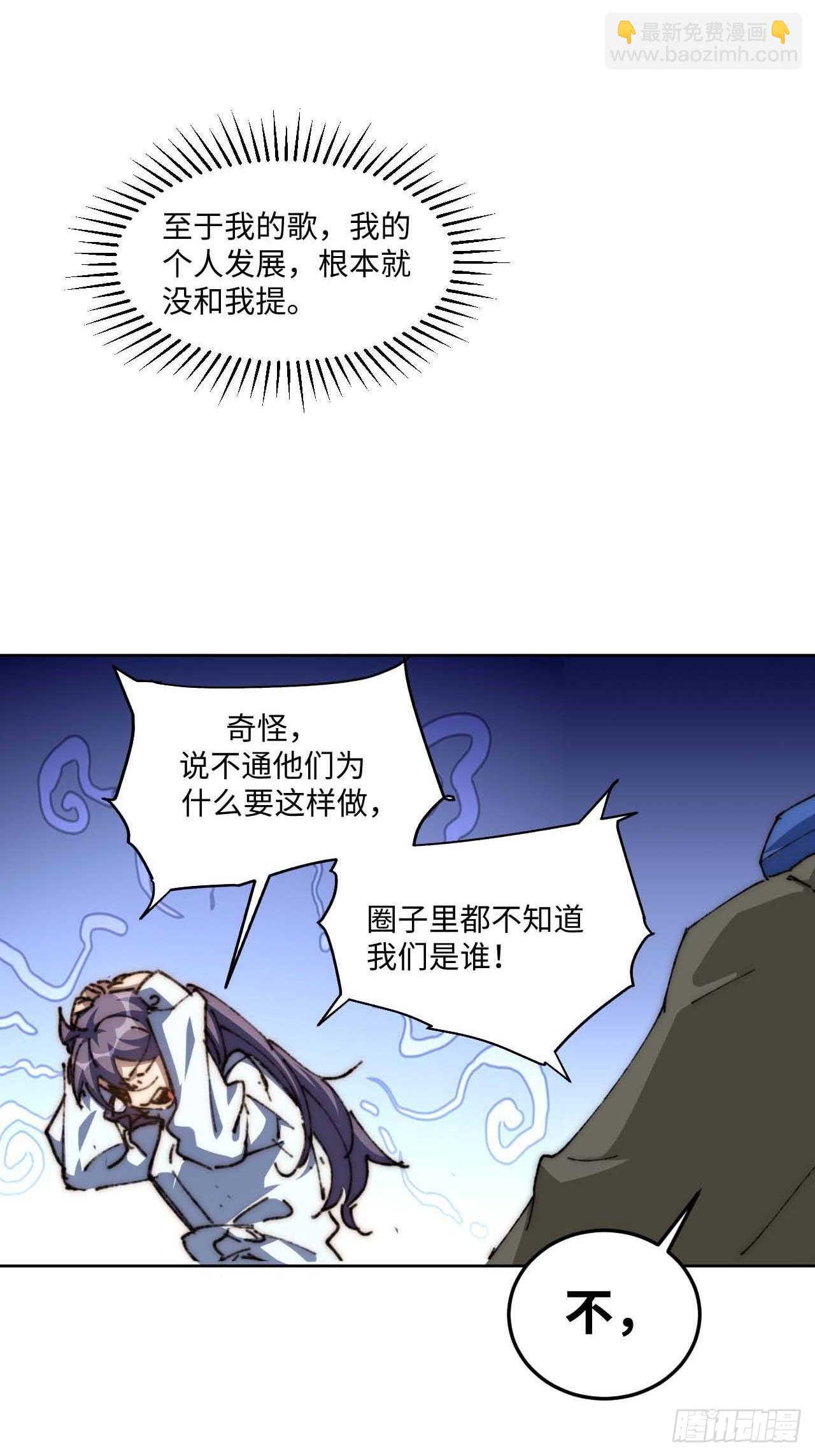 29.我们反击吧！！！(1/2)-第30话