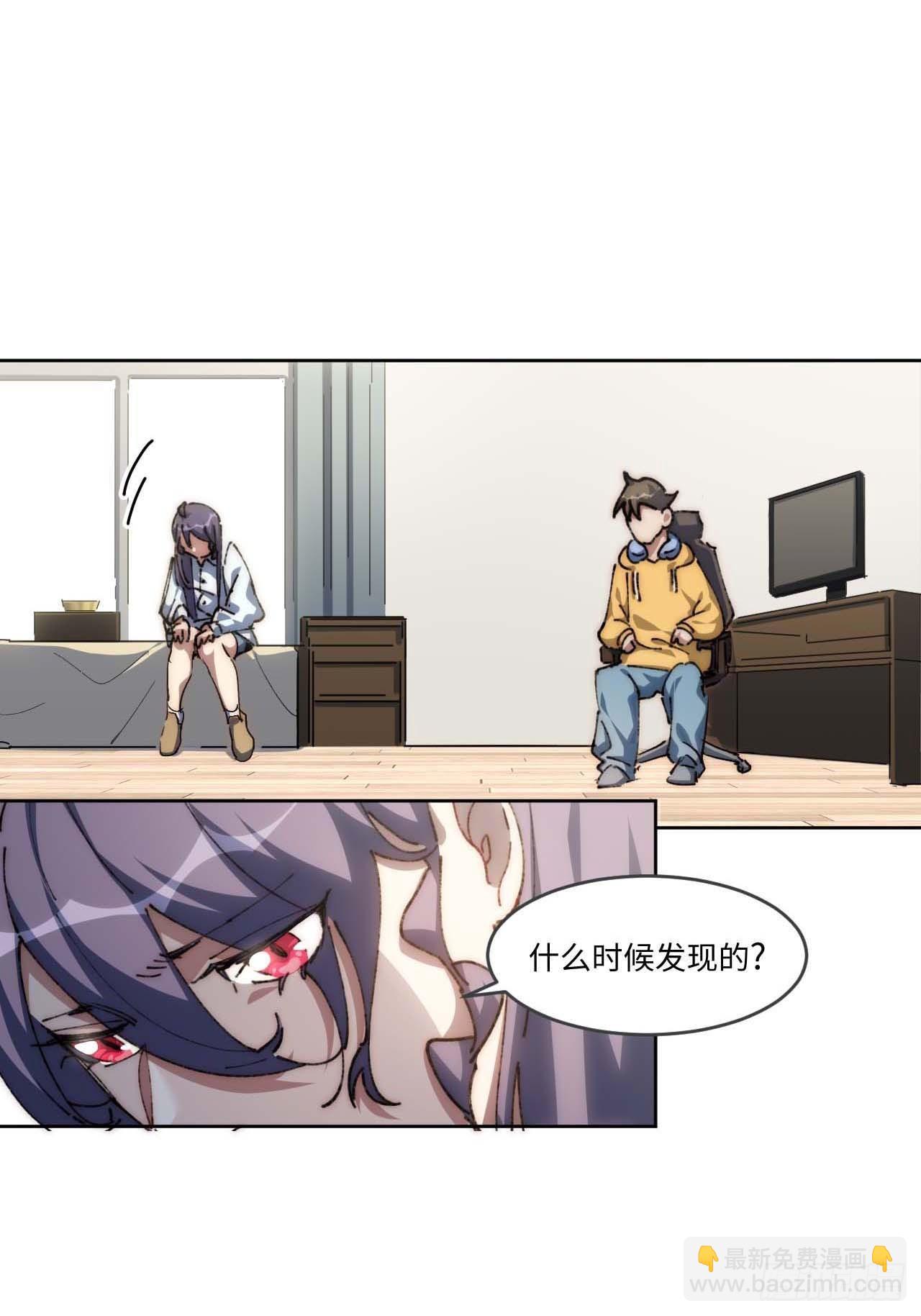29.我们反击吧！！！(1/2)-第30话