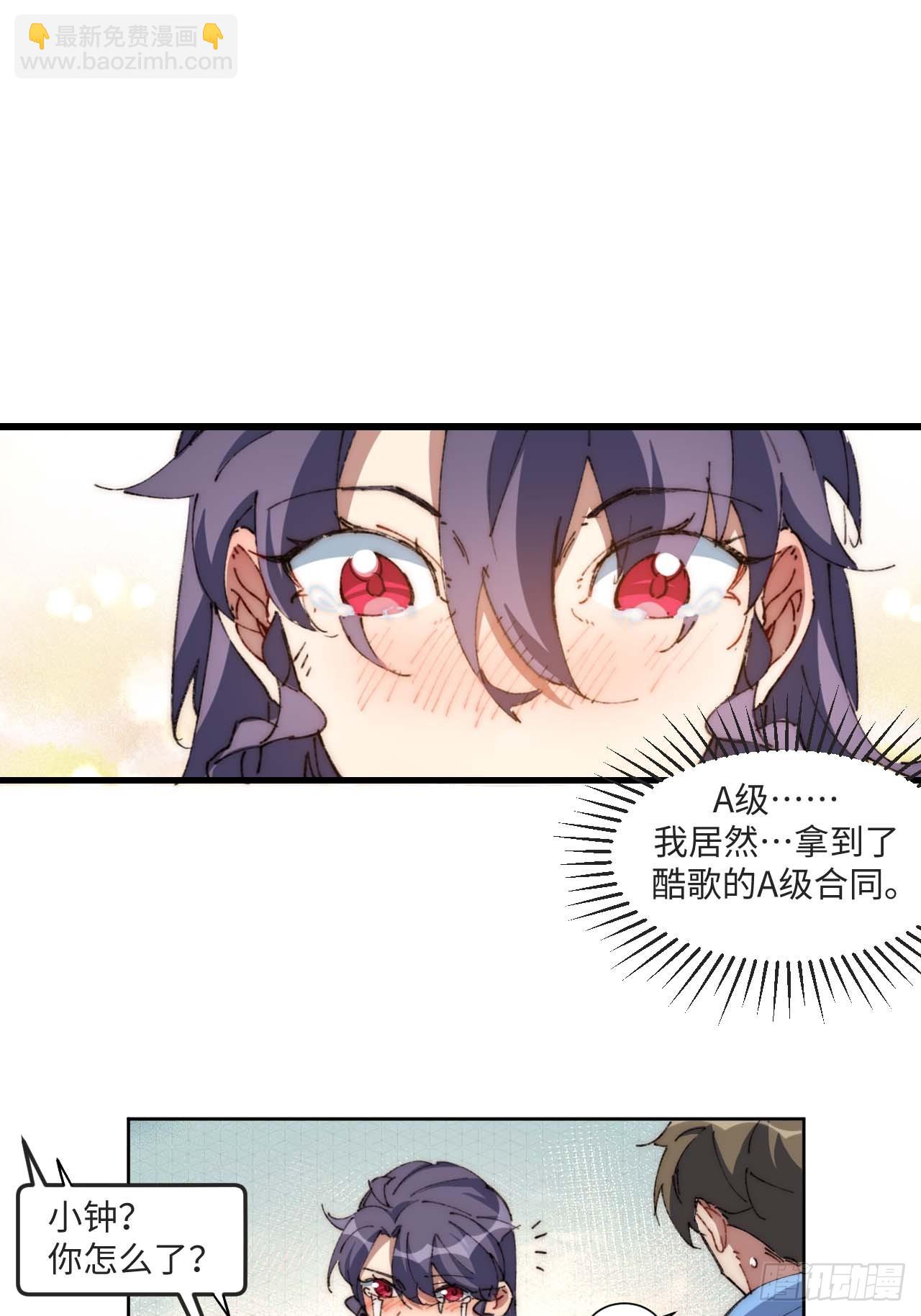 29.我们反击吧！！！(1/2)-第30话