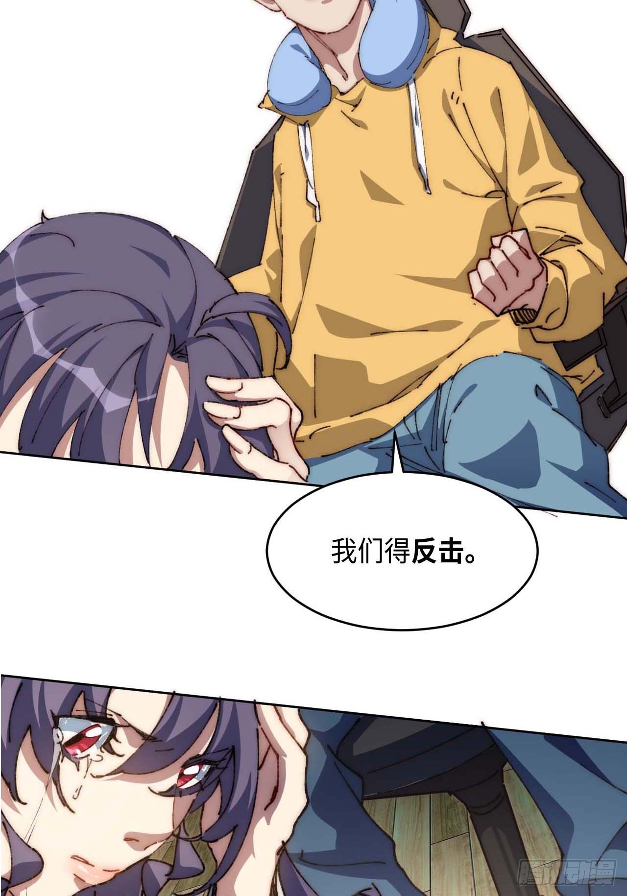 29.我们反击吧！！！(1/2)-第30话
