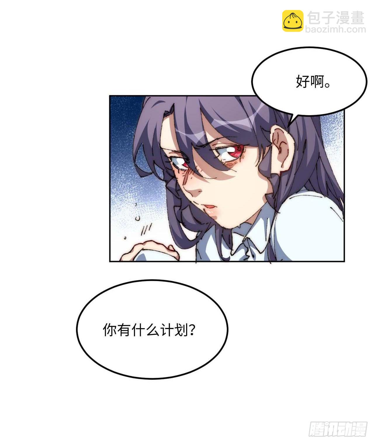 29.我们反击吧！！！(1/2)-第30话