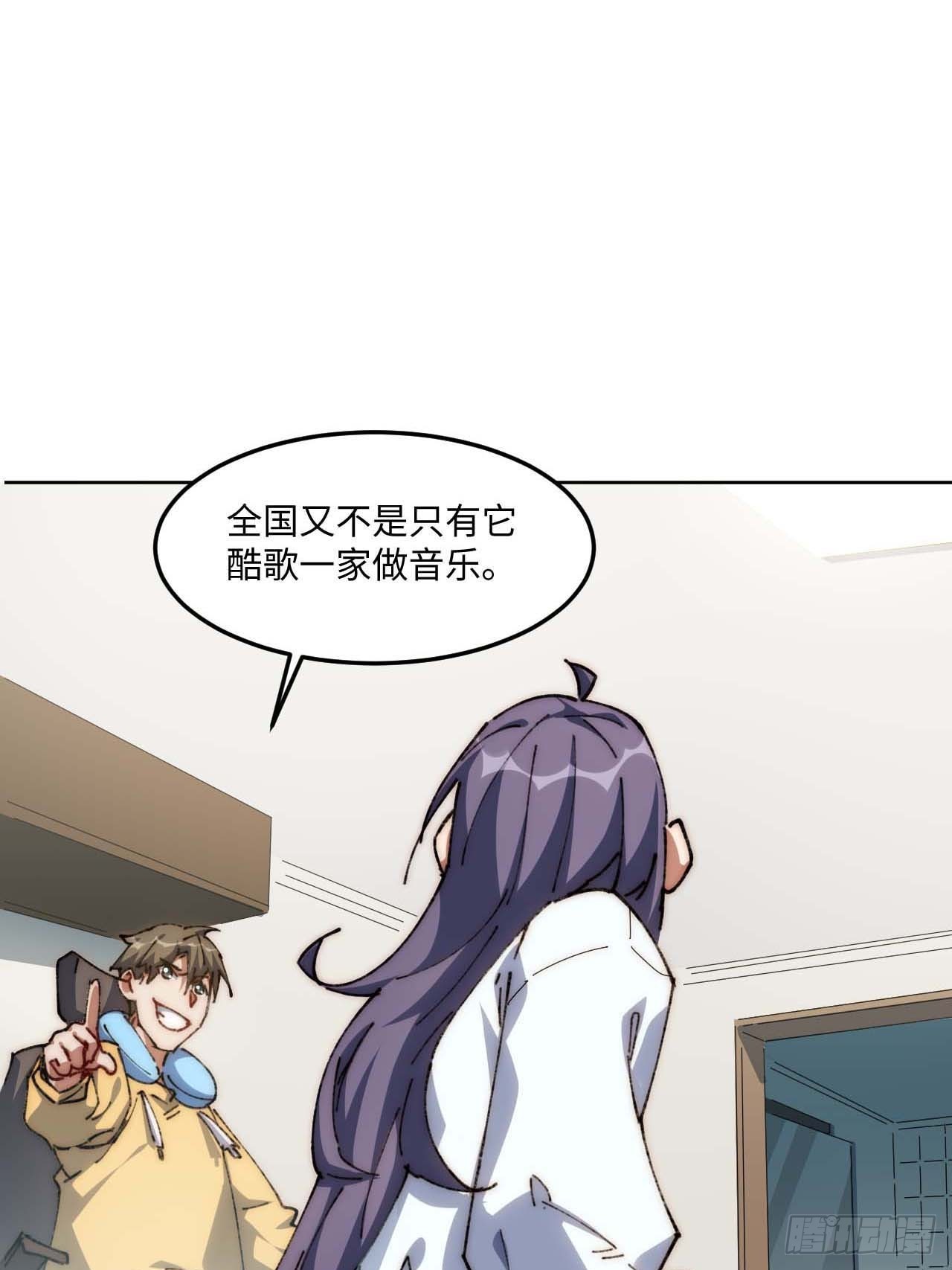 29.我们反击吧！！！(1/2)-第30话