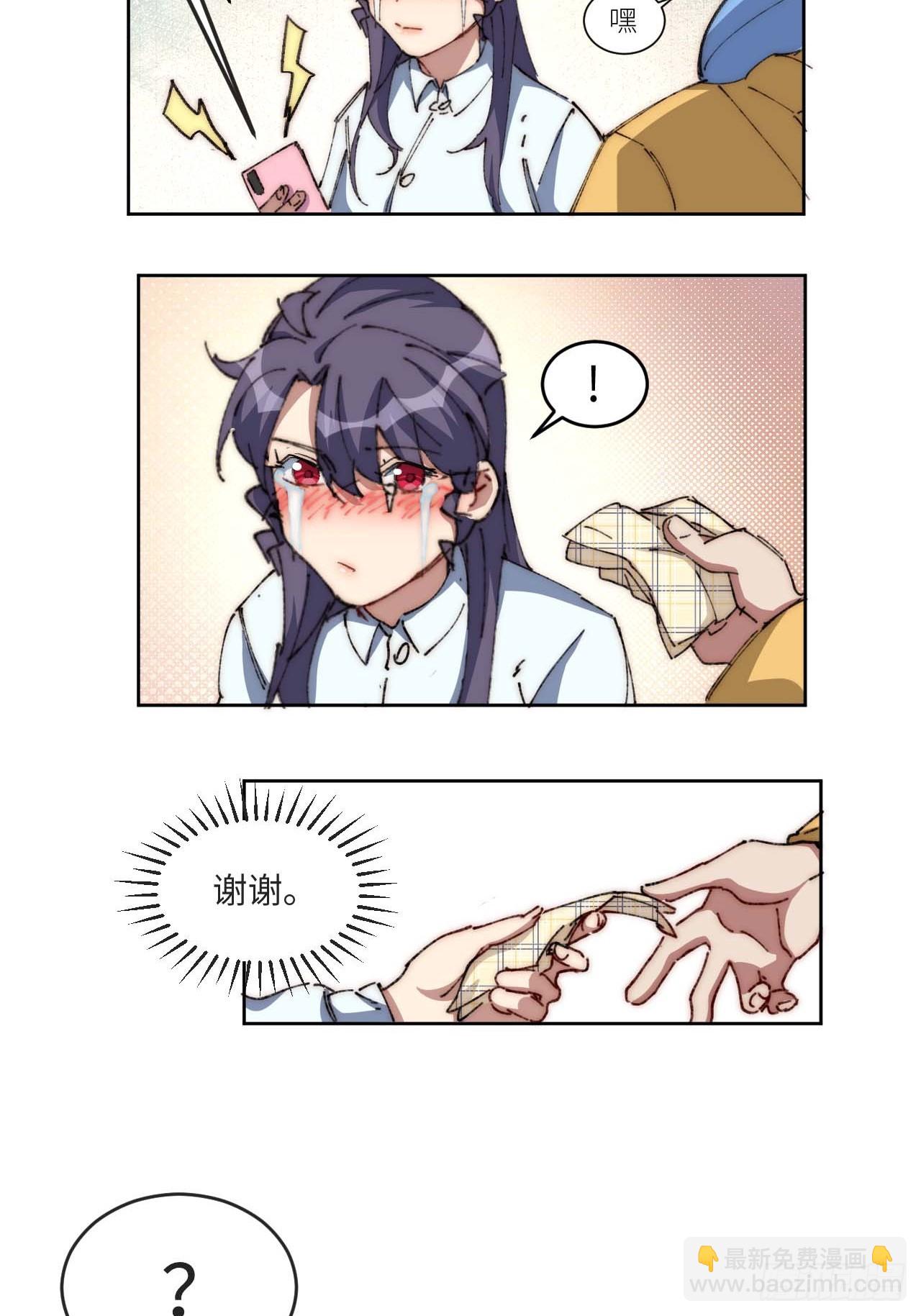 29.我们反击吧！！！(1/2)-第30话