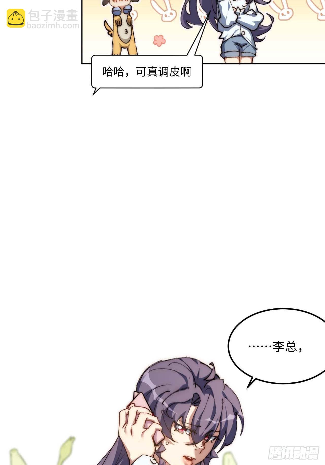 29.我们反击吧！！！(1/2)-第30话