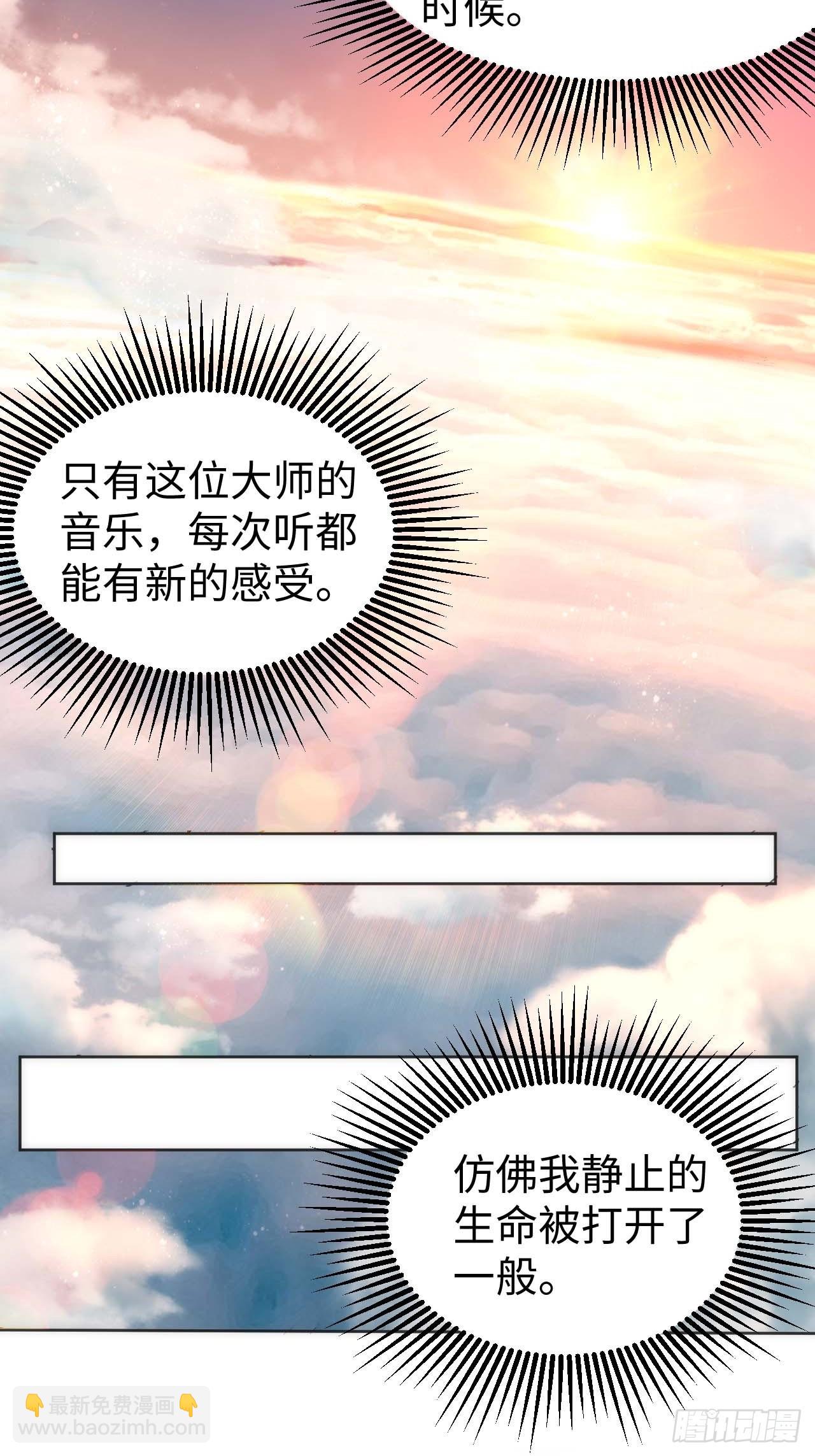 &ldquo;贝多芬&rdquo;来我家(1/2)-第4话