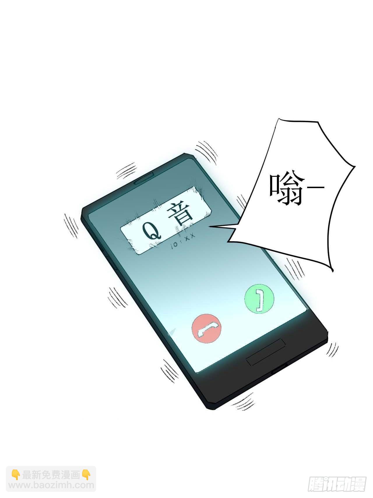 31.你的命运我说了算！-第32话