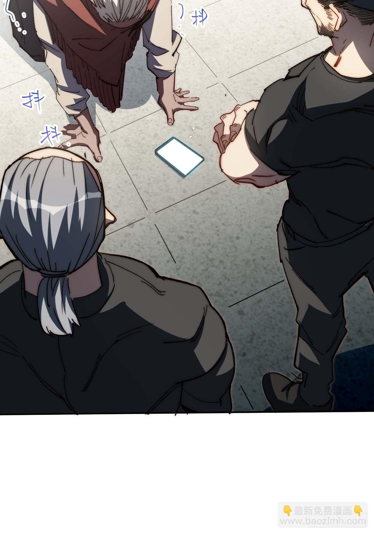 31.你的命运我说了算！-第32话
