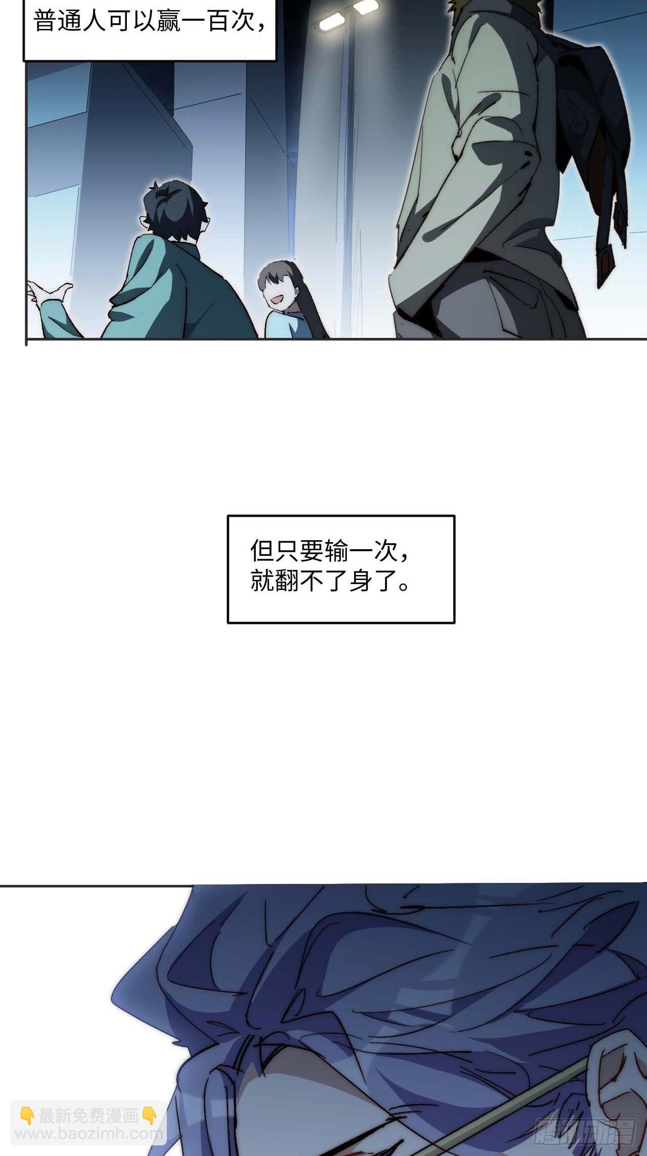 33.这是也太好听了吧！(1/2)-第34话