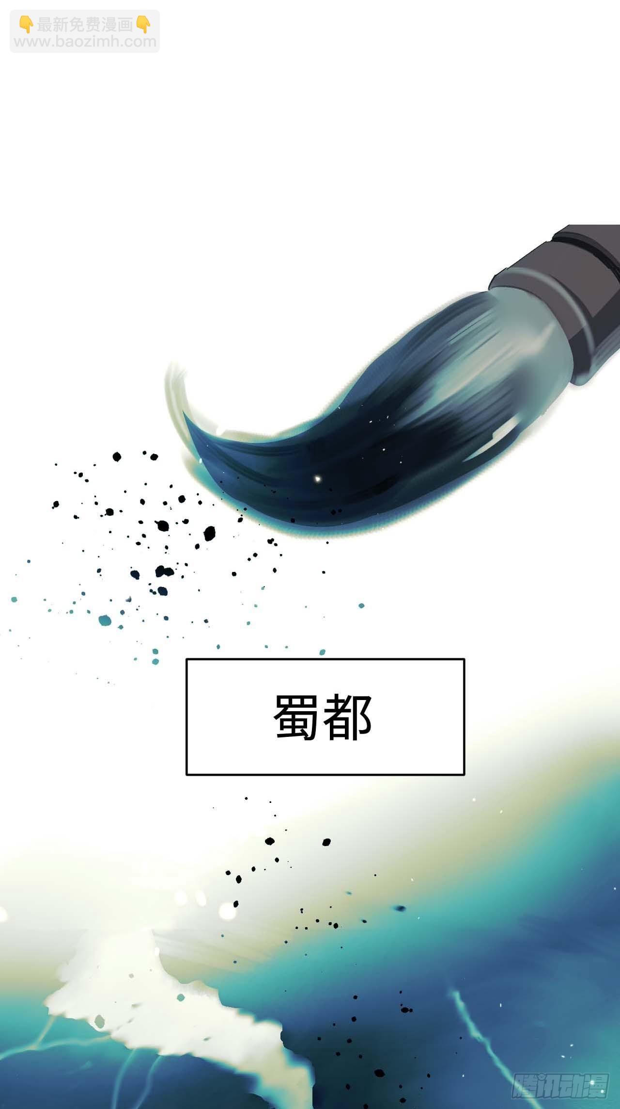 33.这是也太好听了吧！(1/2)-第34话