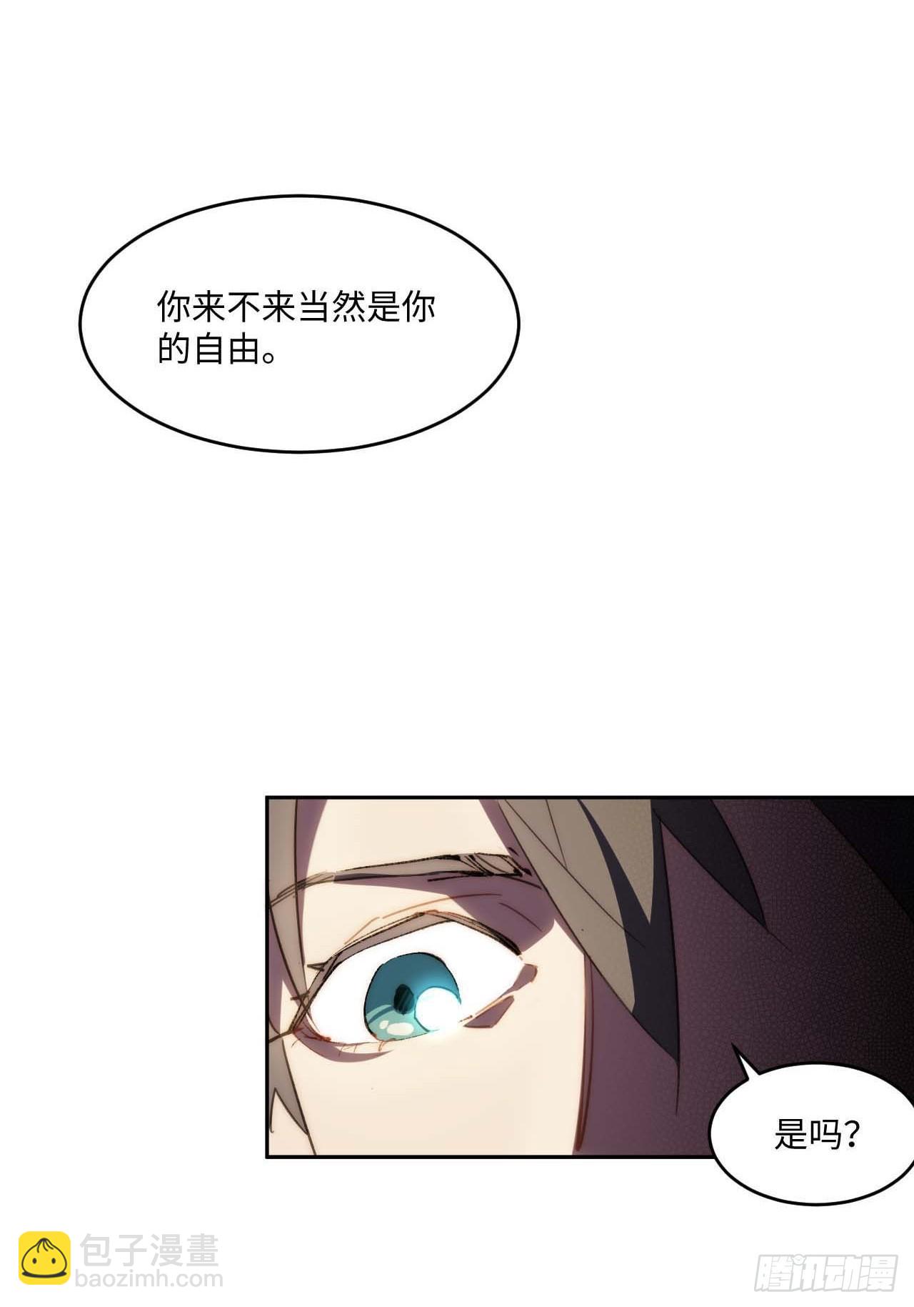 33.这是也太好听了吧！(1/2)-第34话