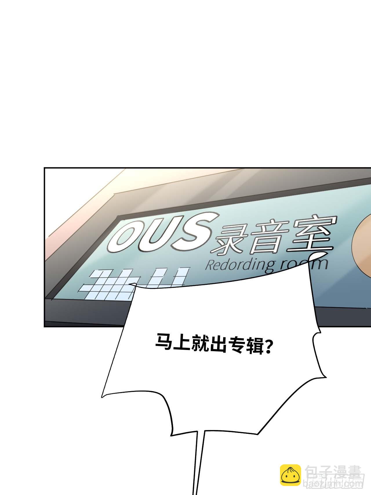 37.根本不是唱歌的料...(1/2)-第38话