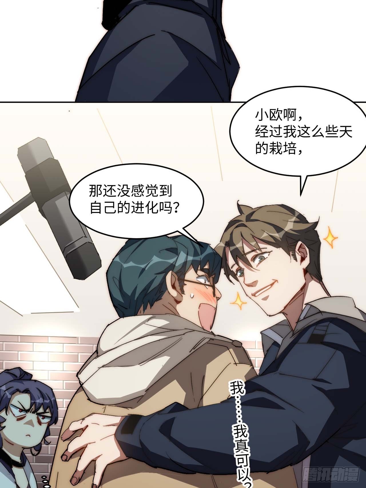 37.根本不是唱歌的料...(1/2)-第38话