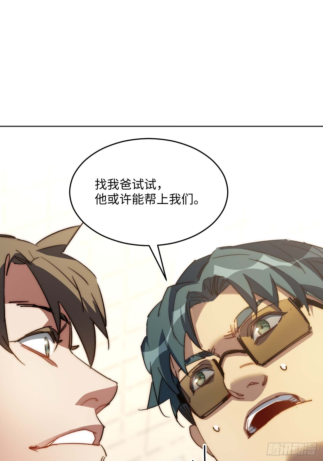 37.根本不是唱歌的料...(1/2)-第38话