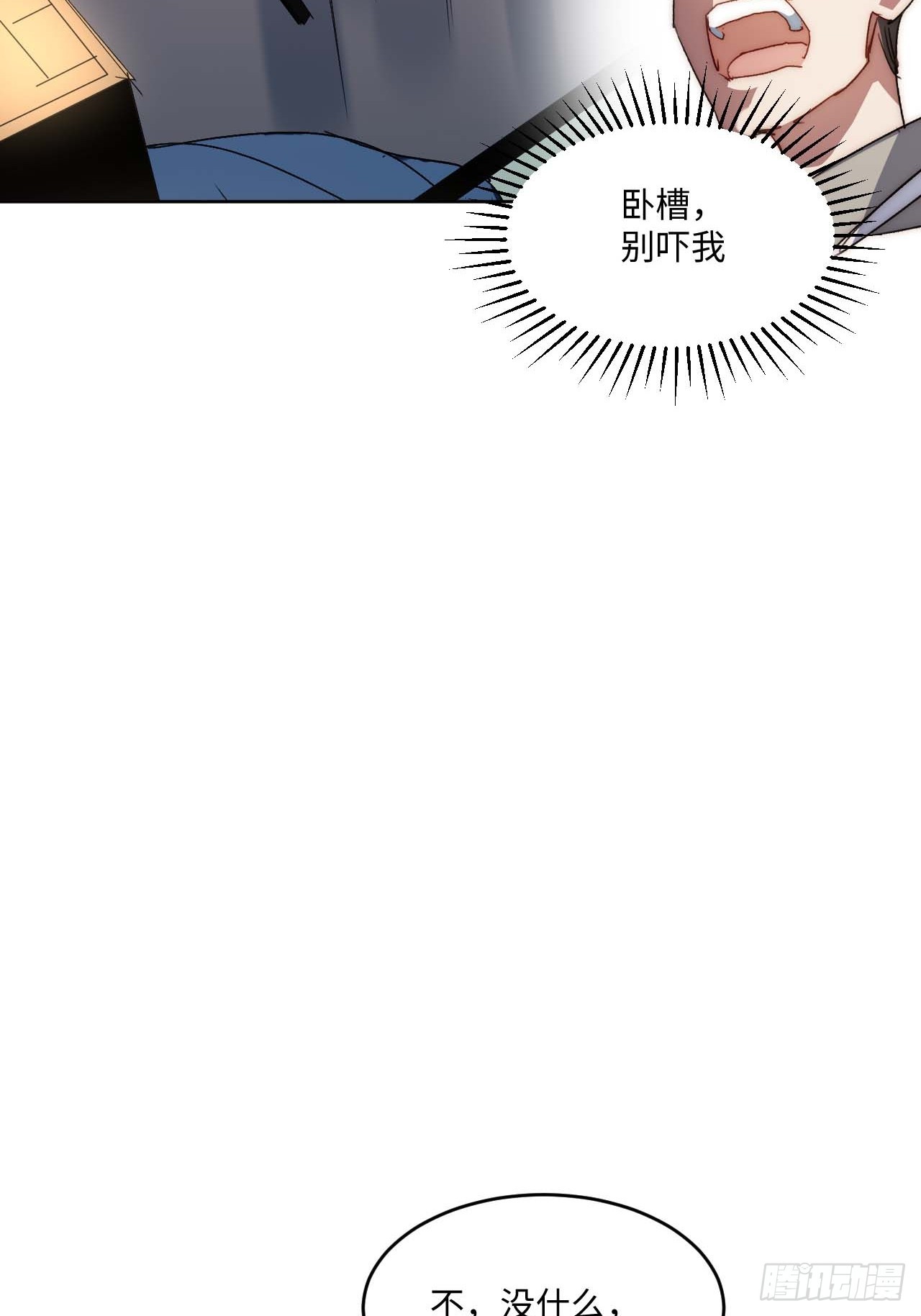 37.根本不是唱歌的料...(1/2)-第38话