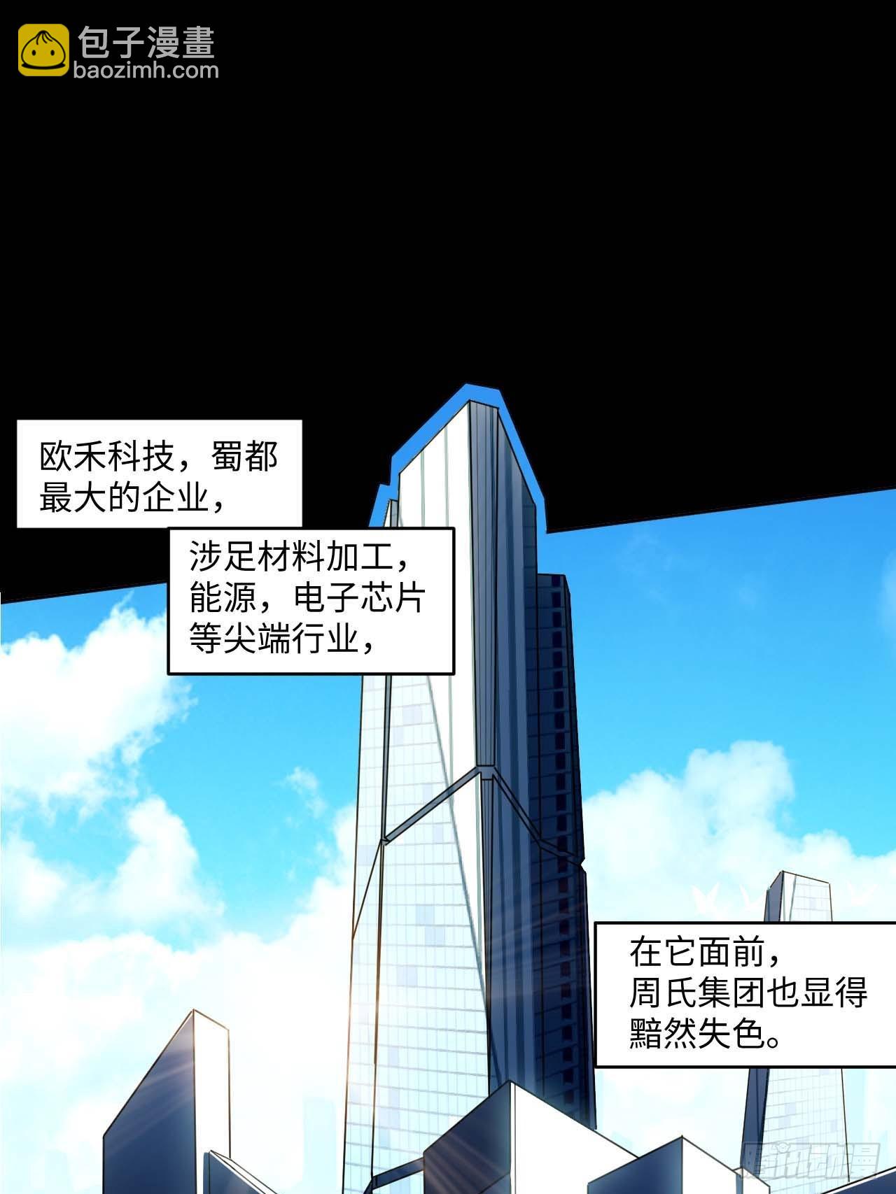 37.根本不是唱歌的料...(1/2)-第38话