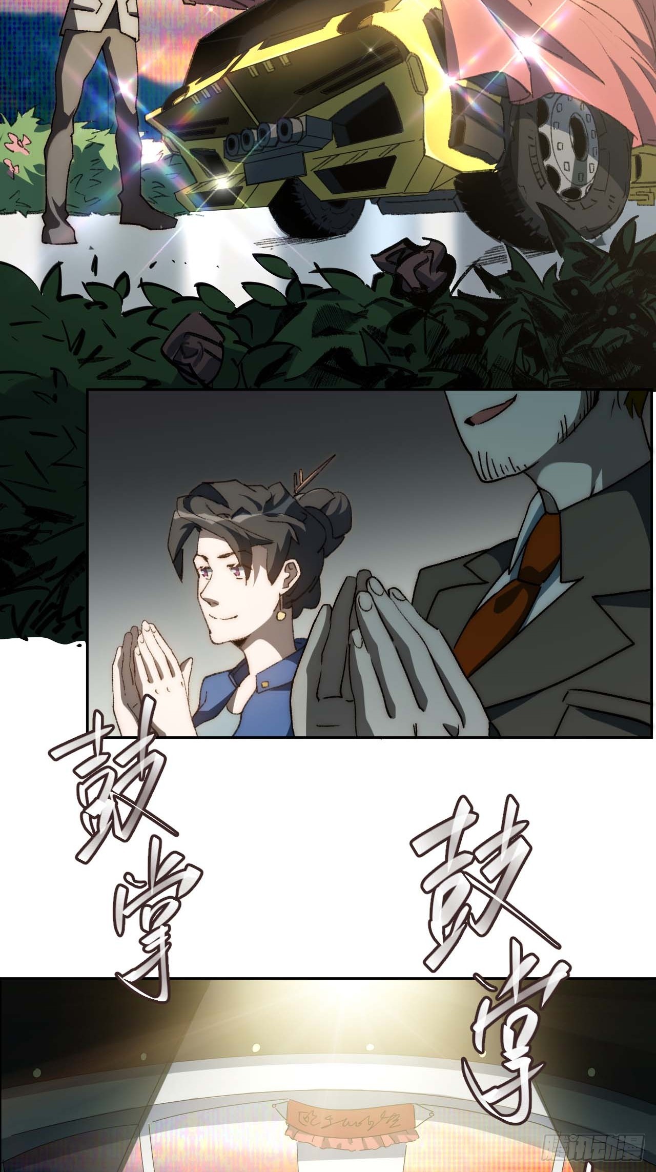 37.根本不是唱歌的料...(1/2)-第38话