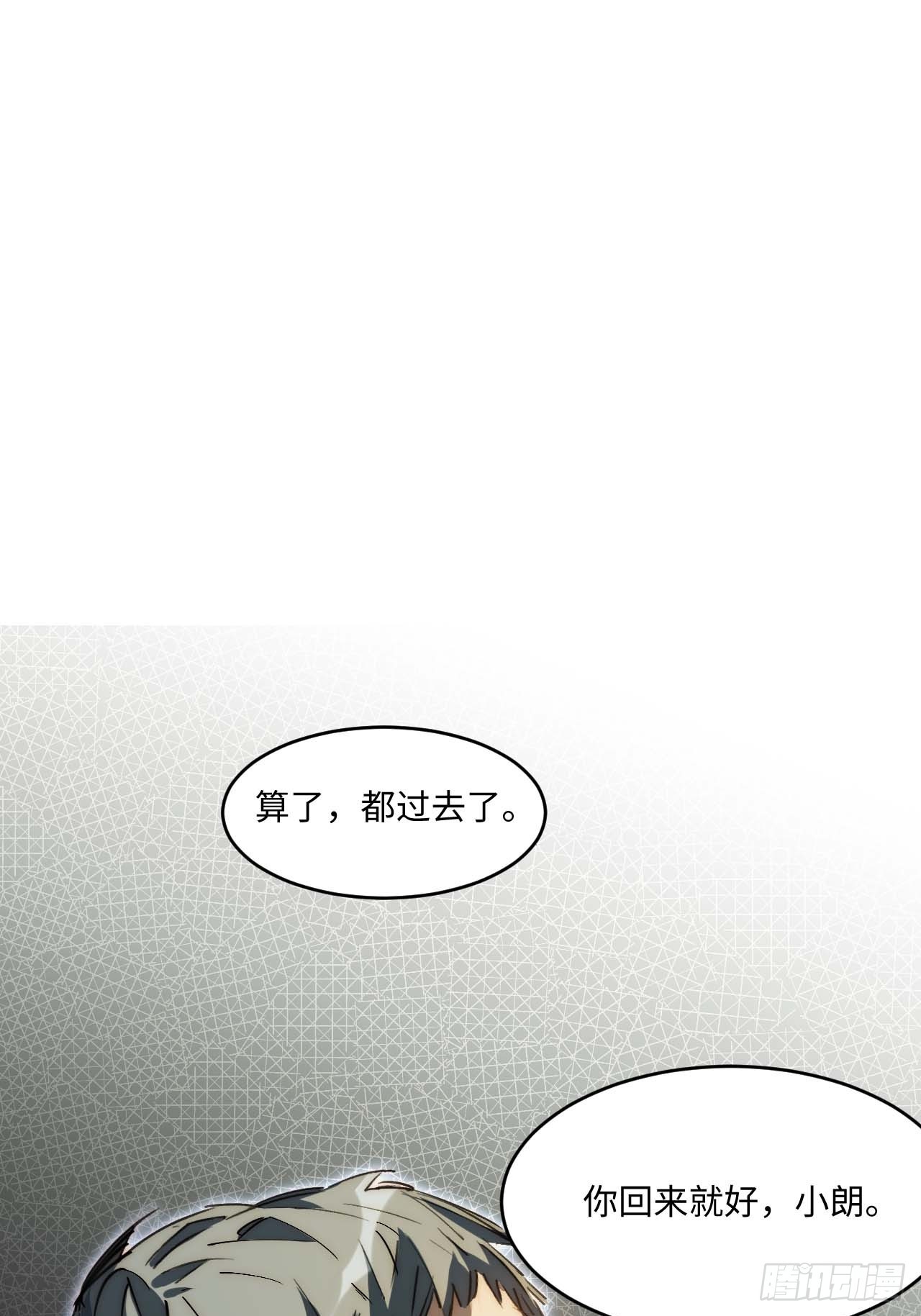 37.根本不是唱歌的料...(1/2)-第38话