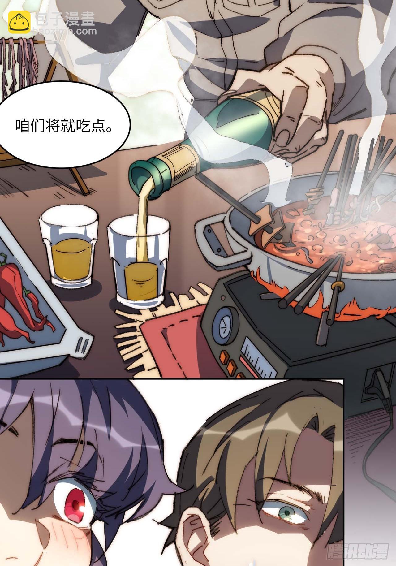 37.根本不是唱歌的料...(1/2)-第38话