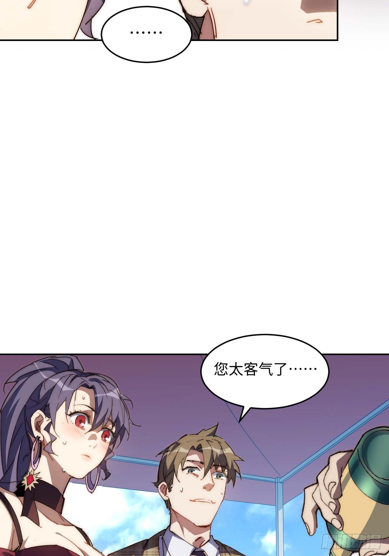 37.根本不是唱歌的料...(1/2)-第38话