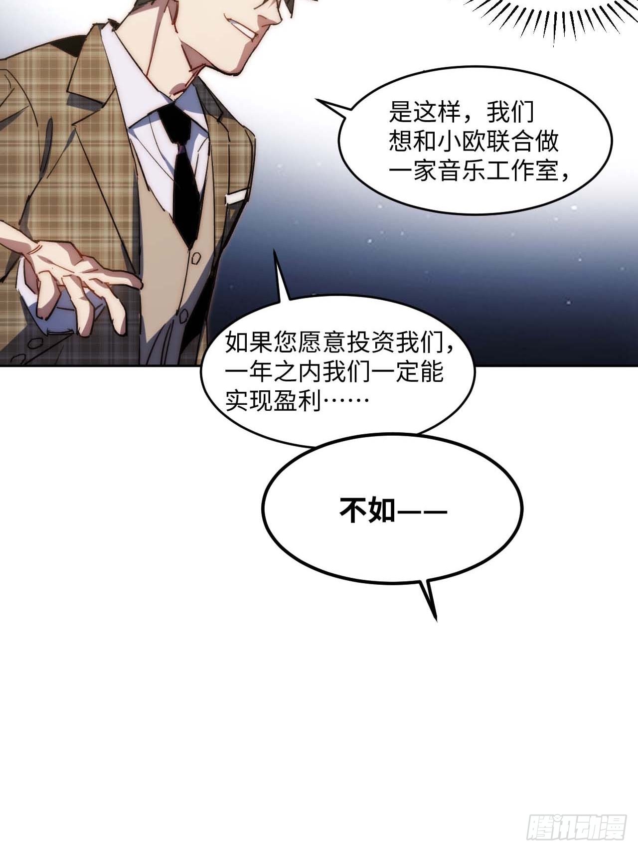 37.根本不是唱歌的料...(1/2)-第38话