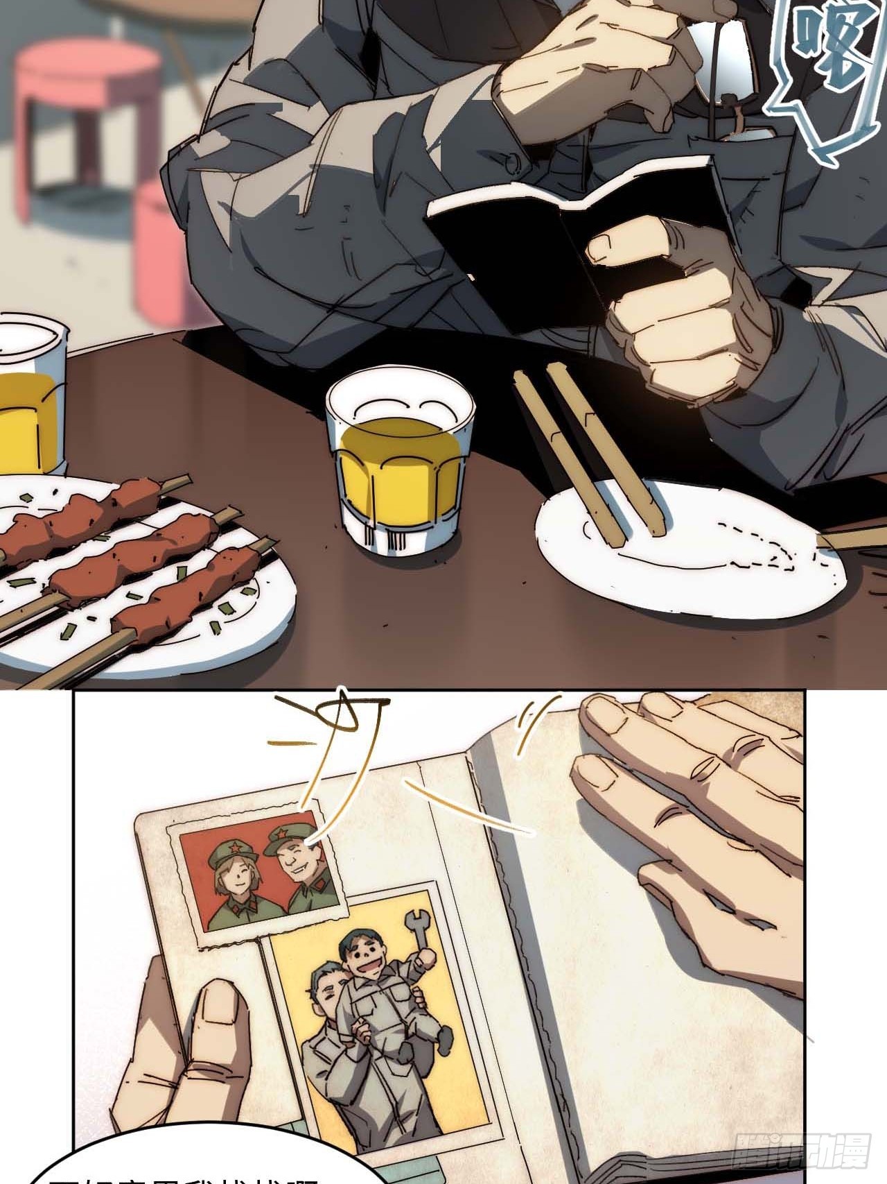 37.根本不是唱歌的料...(1/2)-第38话