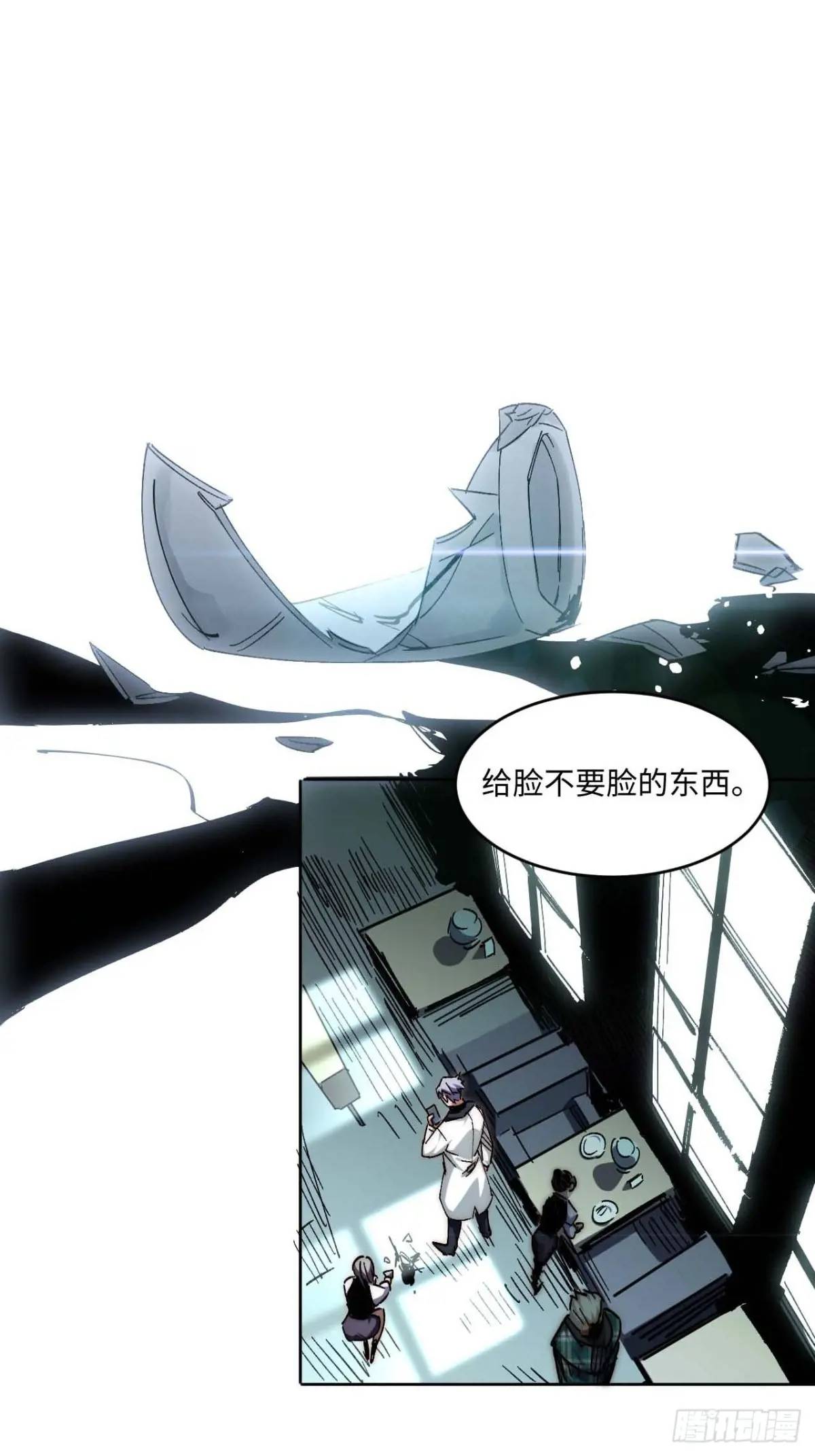 39.他们给的实在太多了-第40话