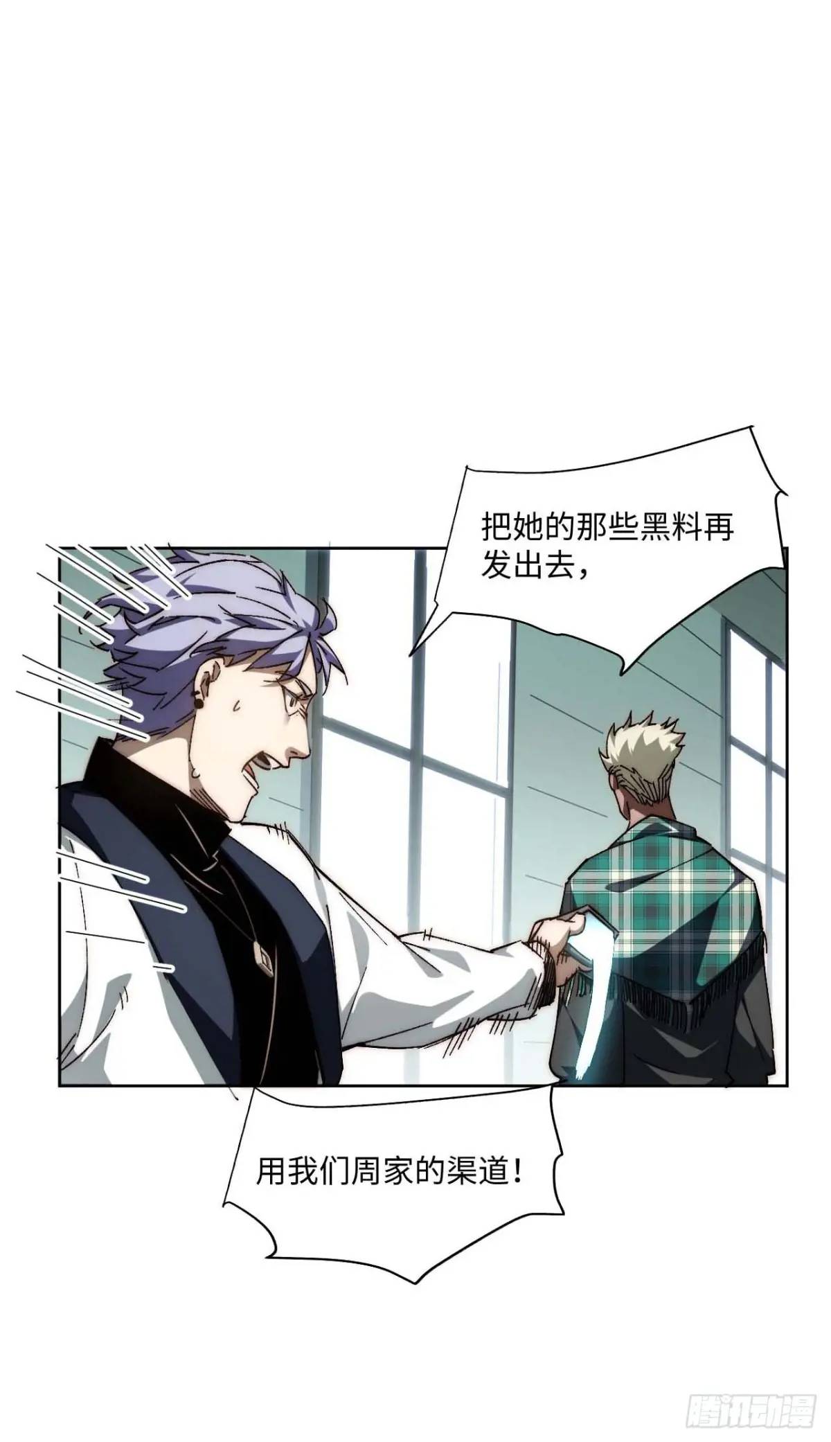 39.他们给的实在太多了-第40话