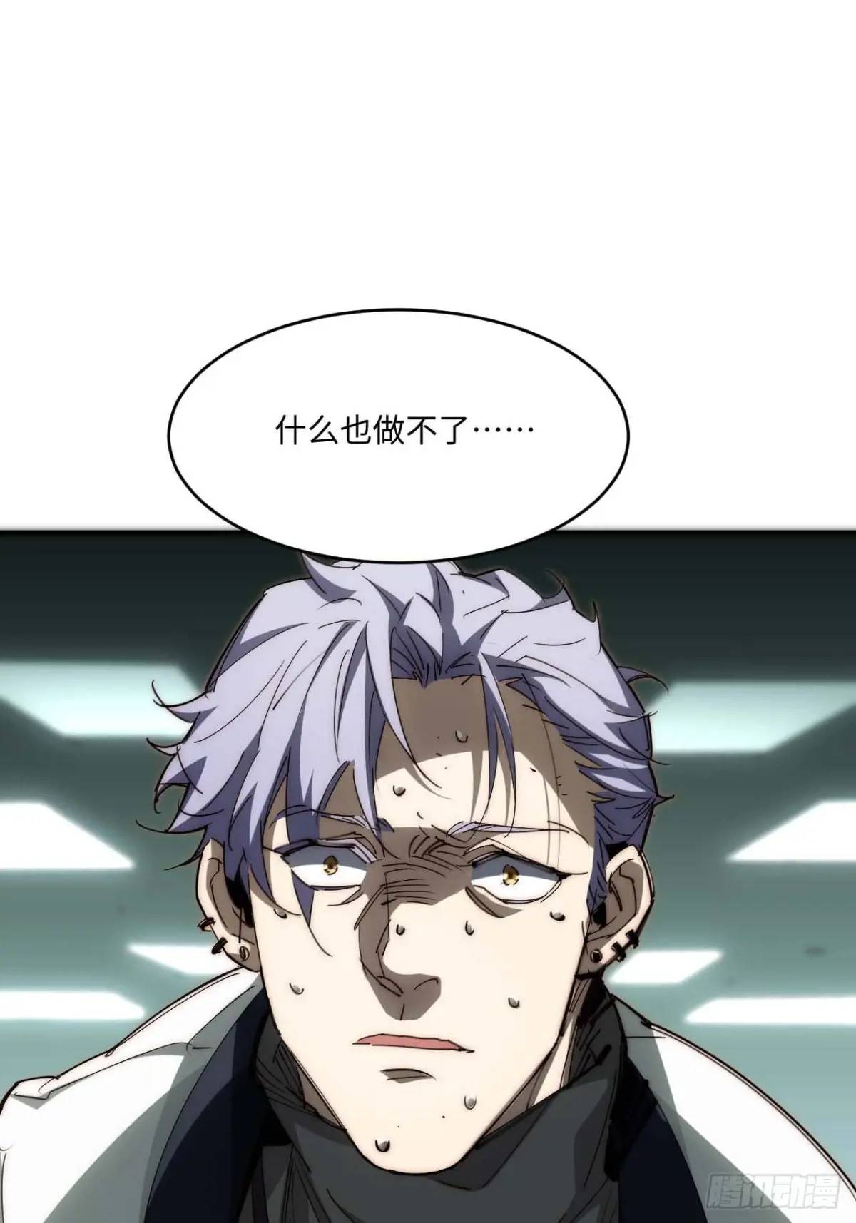 39.他们给的实在太多了-第40话