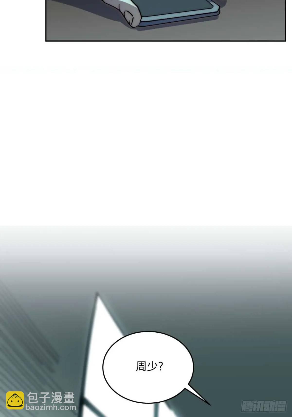 39.他们给的实在太多了-第40话
