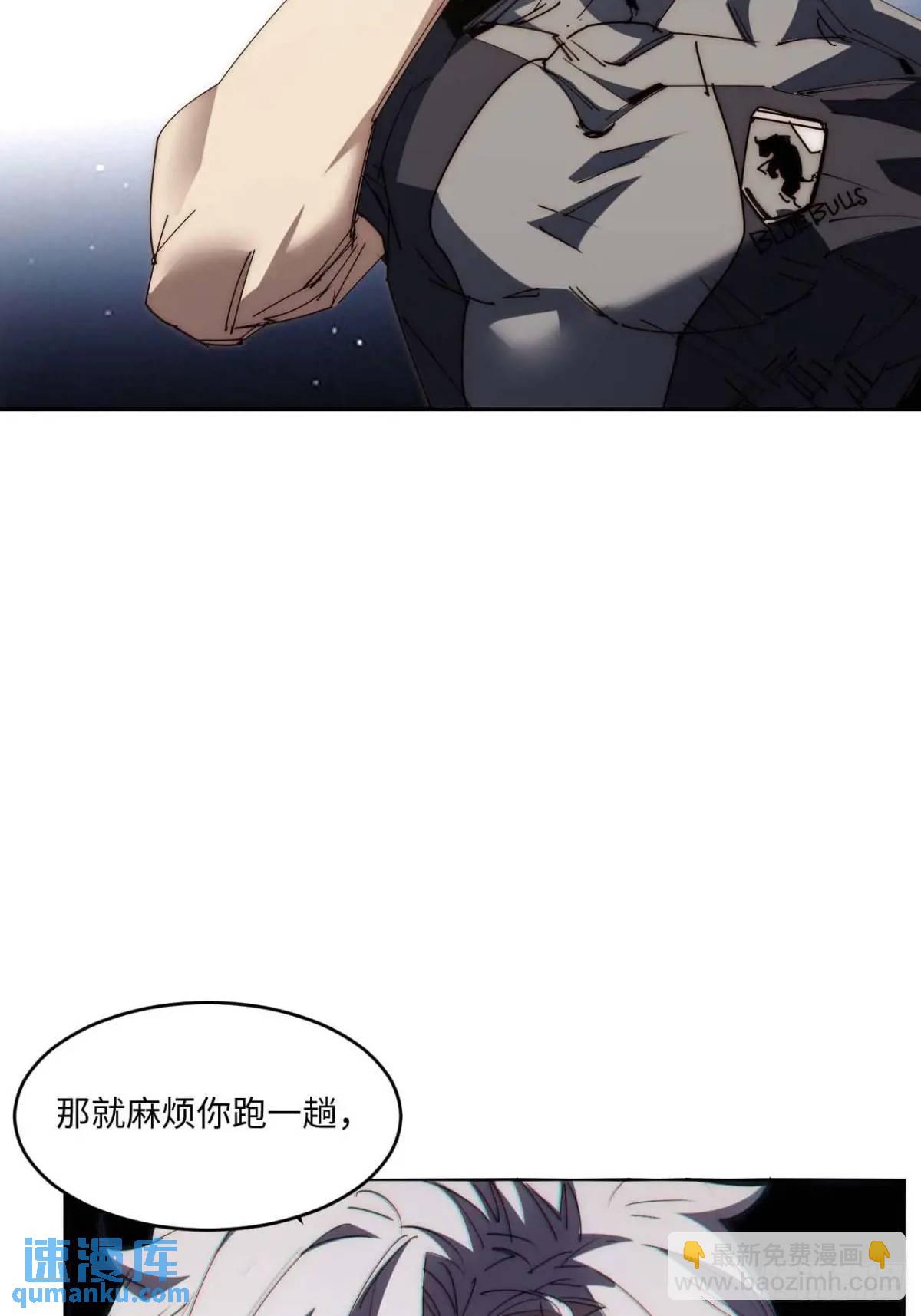 39.他们给的实在太多了-第40话